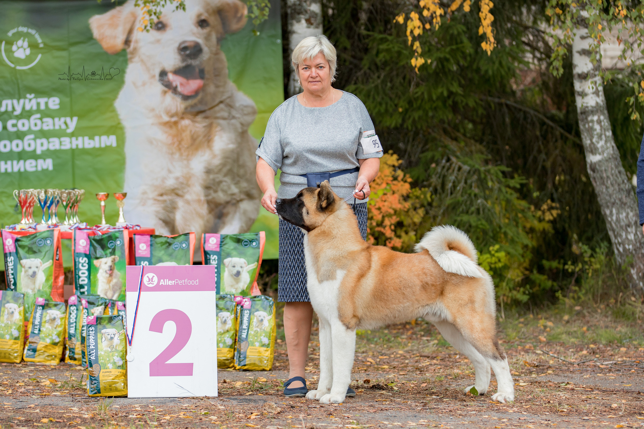 Тверь ЧРКФ 18.09.2022. Фотограф-анималист Юлия Германика