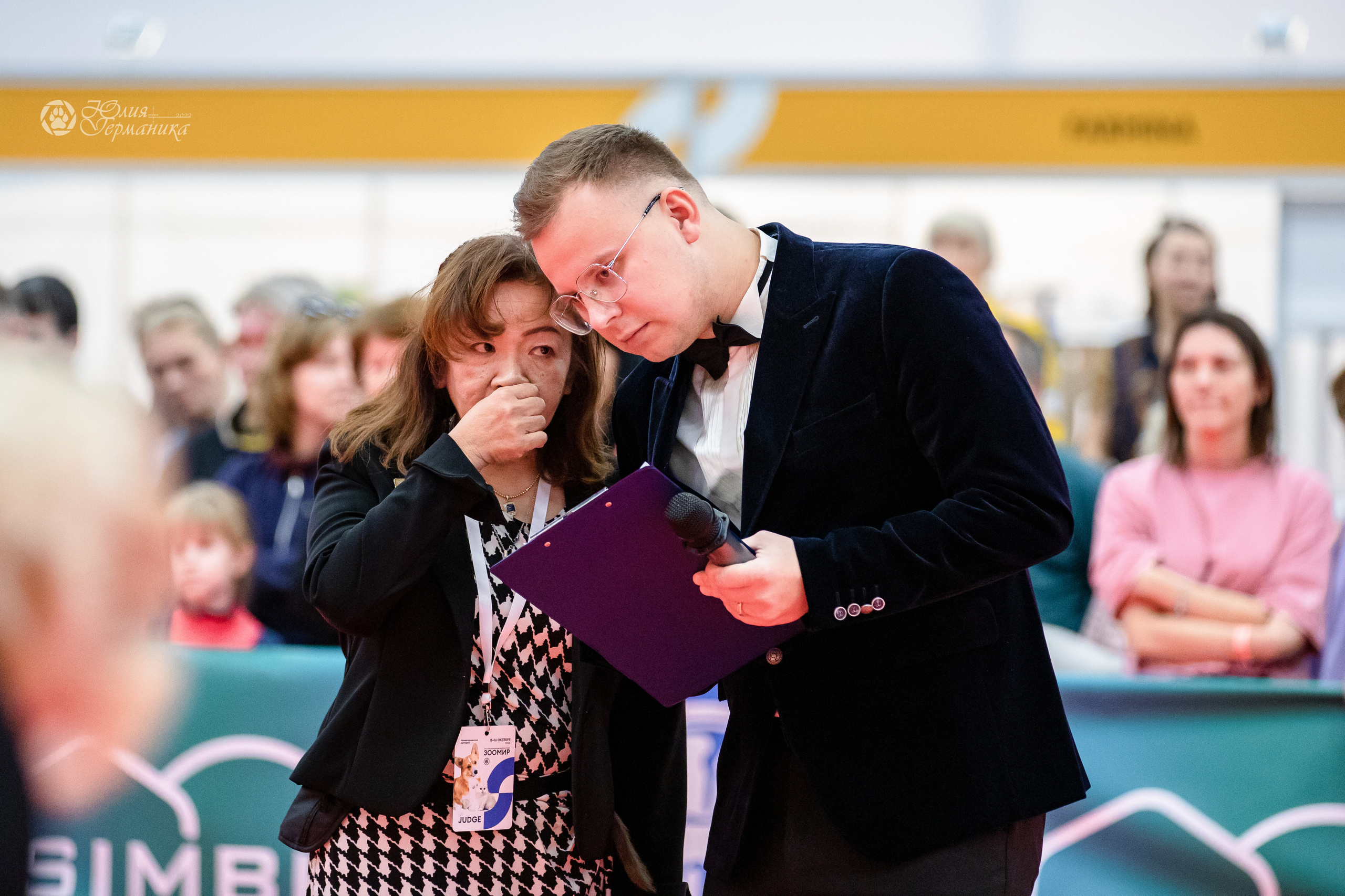 Нижний Новгород 15-16.10.2022. Фотограф-анималист Юлия Германика