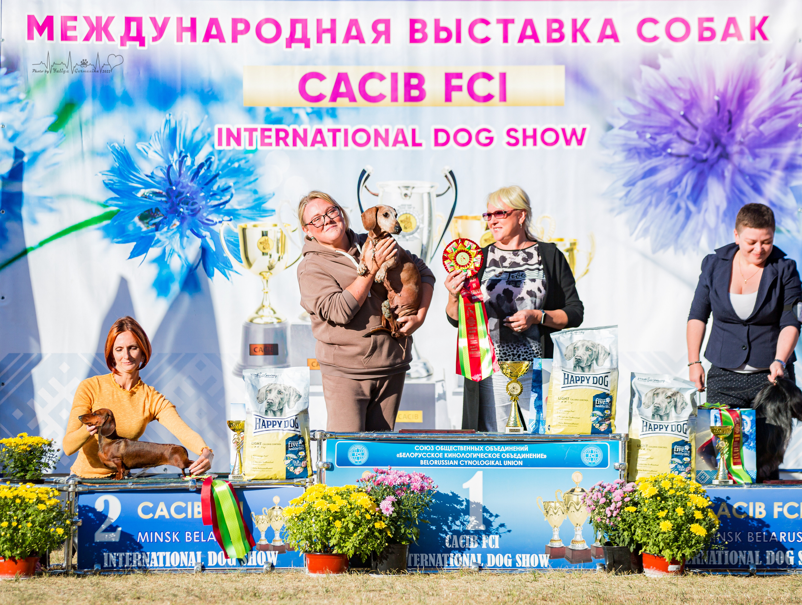 Минск 2хCACIB 3-4.09.2022. Фотограф-анималист Юлия Германика
