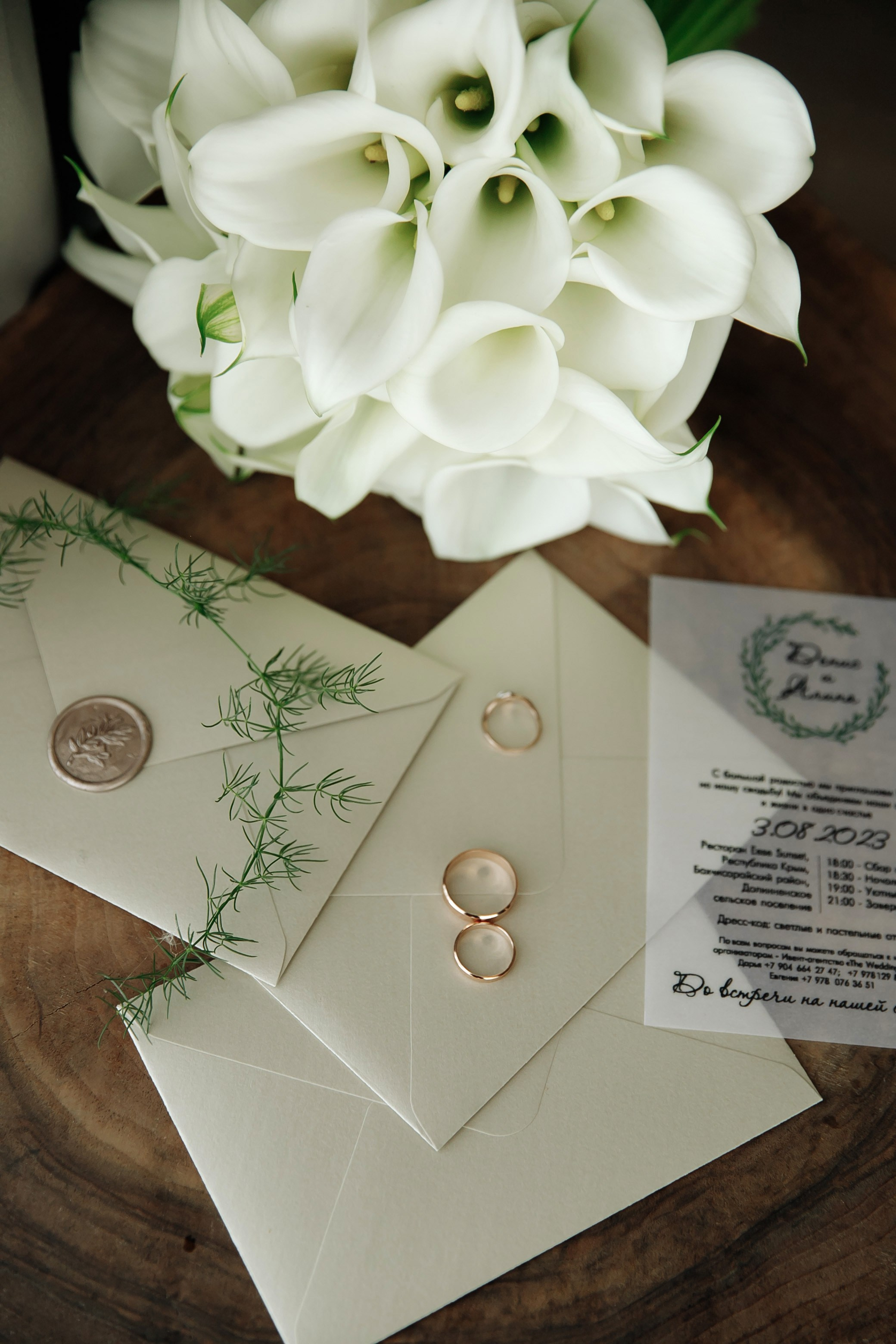 Alina & Denis. Свадебный фотограф в Севастополе и Крыму| Tanya Sher