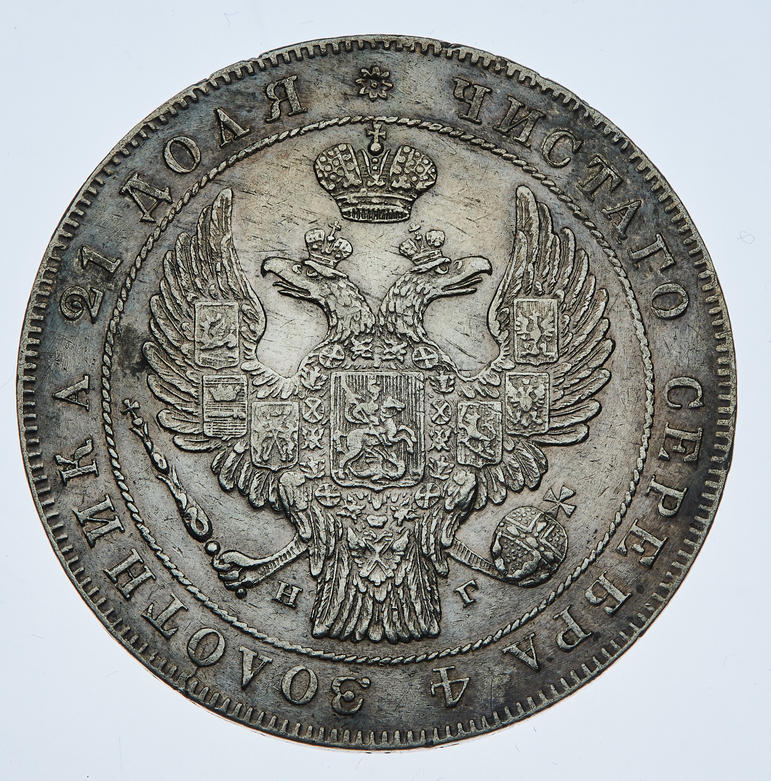 НУМИЗМАТИКА. Www.apowerstudio.com