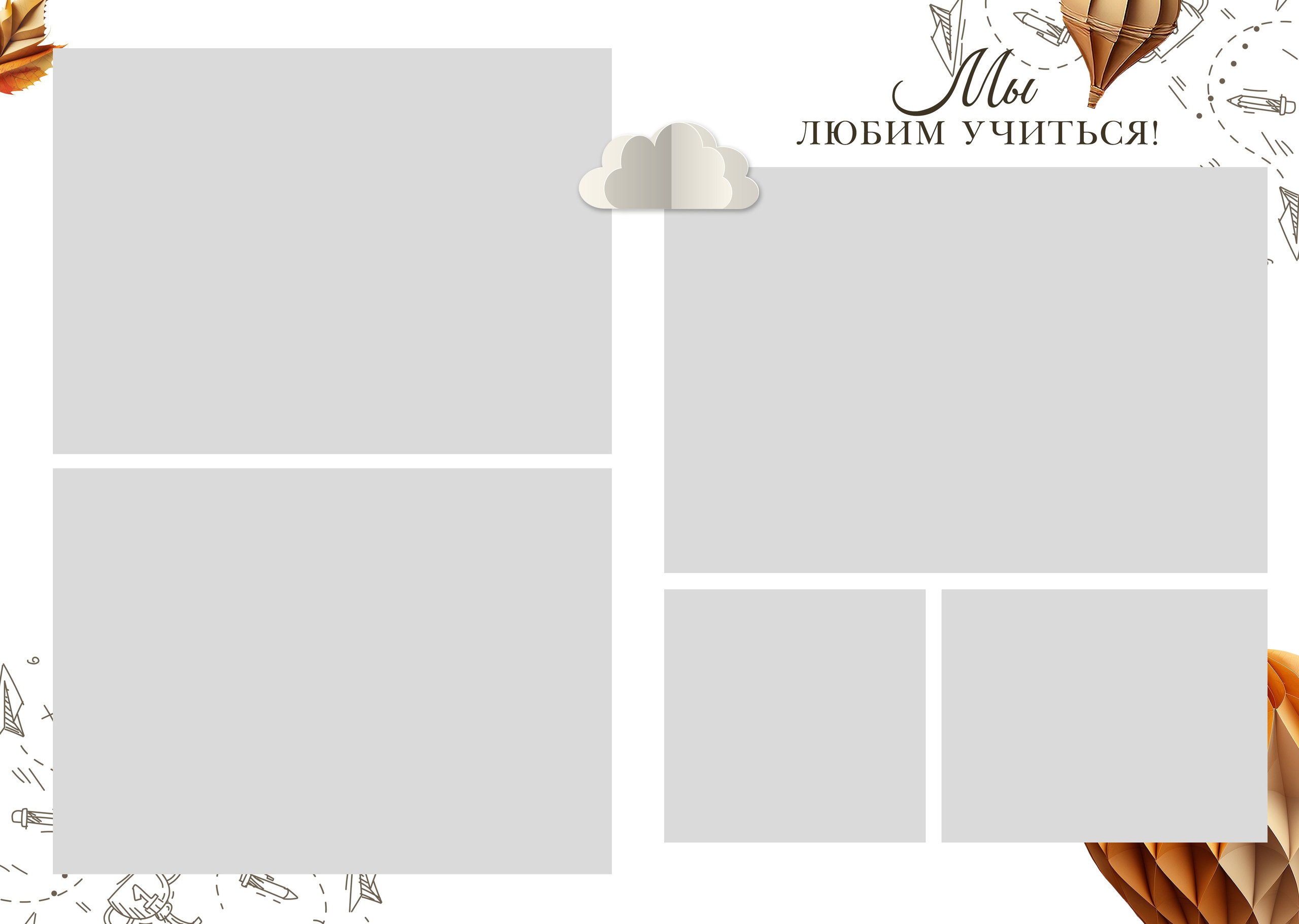 Альбом «МЕЧТА». Семейный и детский фотограф в г. Севастополь Екатерина Солдатова