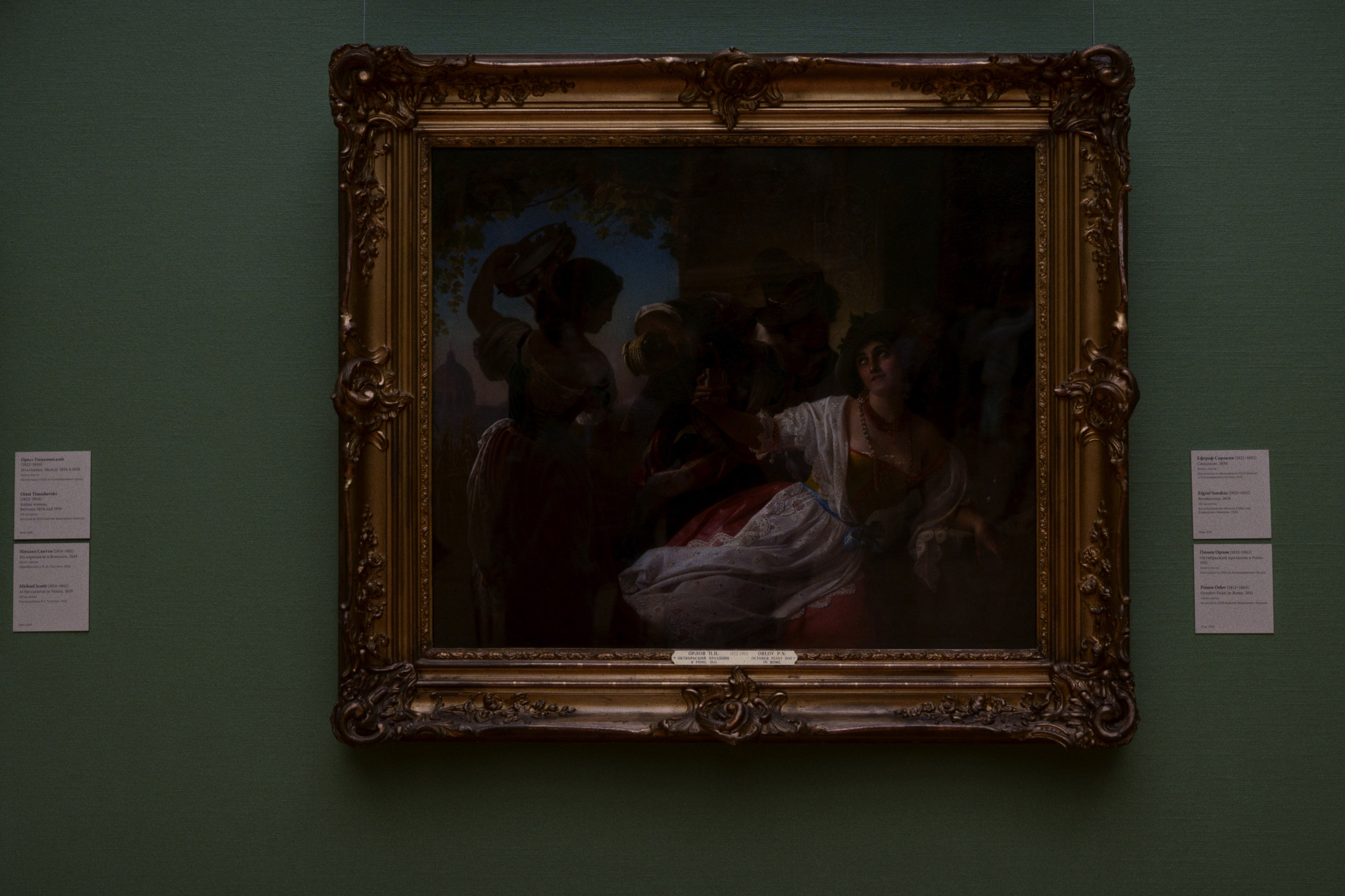 The Tretyakov Gallery / Moscow SS25. Фотограф Юрин Евгений