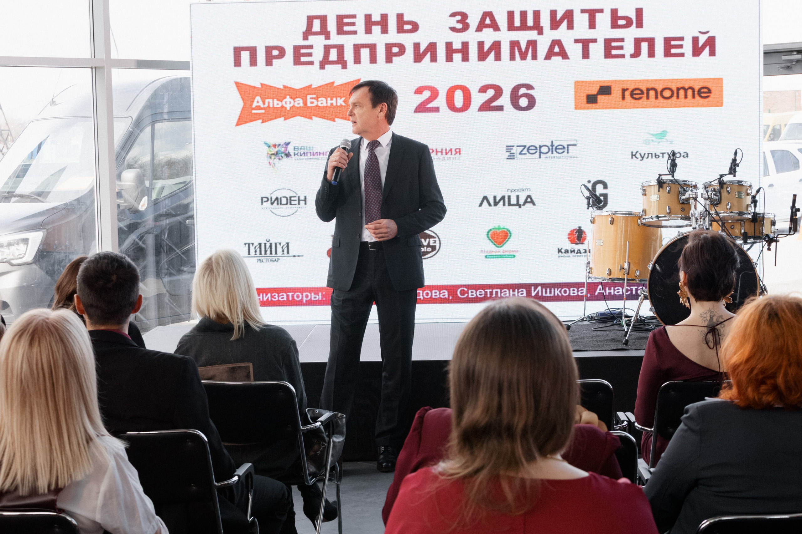 ДЕНЬ ЗАЩИТЫ ПРЕДПРЕНИМАТЕЛЕЙ. СВОИ. ФОТООТЧЕТЫ-СОБЫТИЯ-МЕСТА