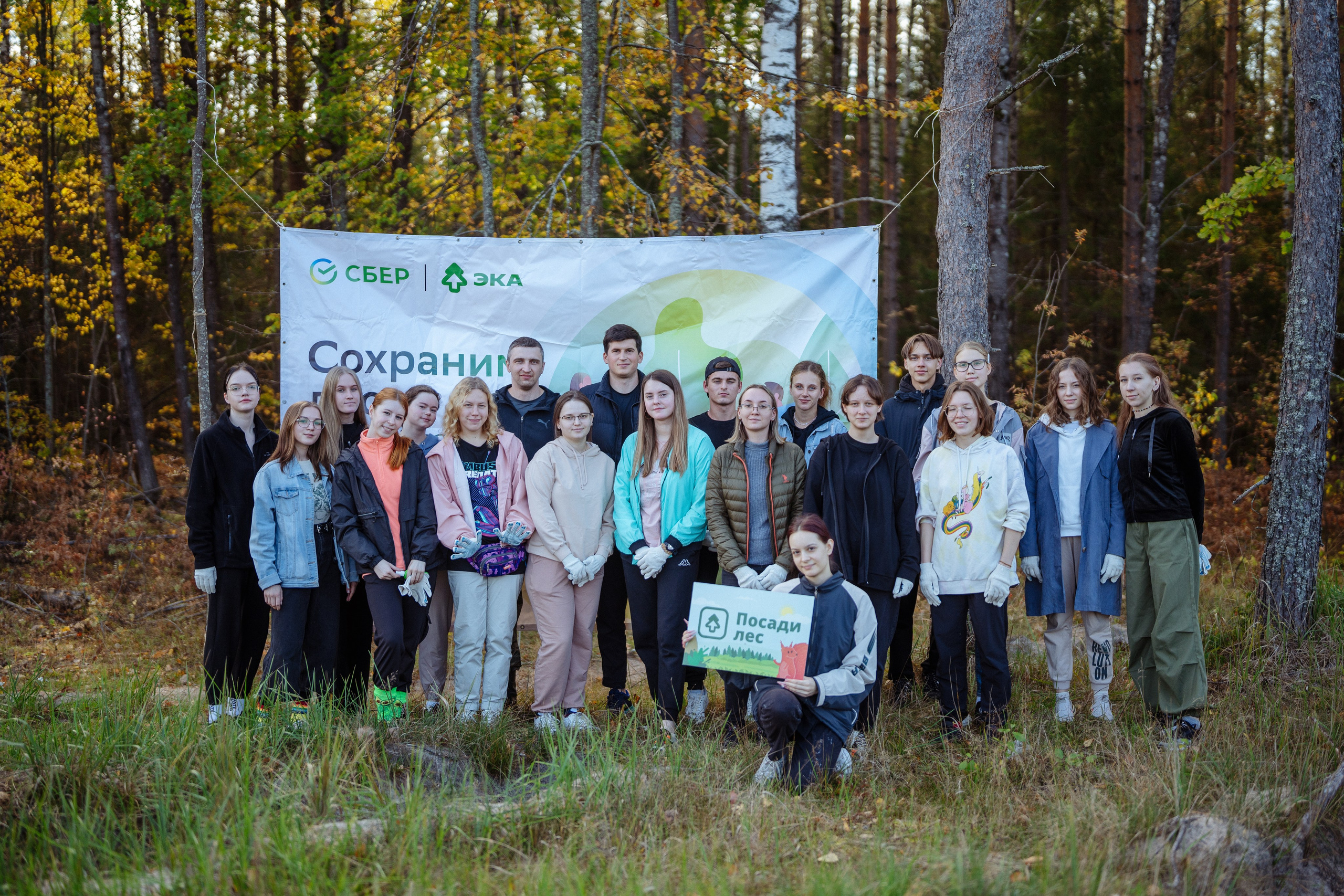 СБЕР · ЭКА · Посадка сеянцев. Владимир Вершинин, тот самый свадебный видеограф