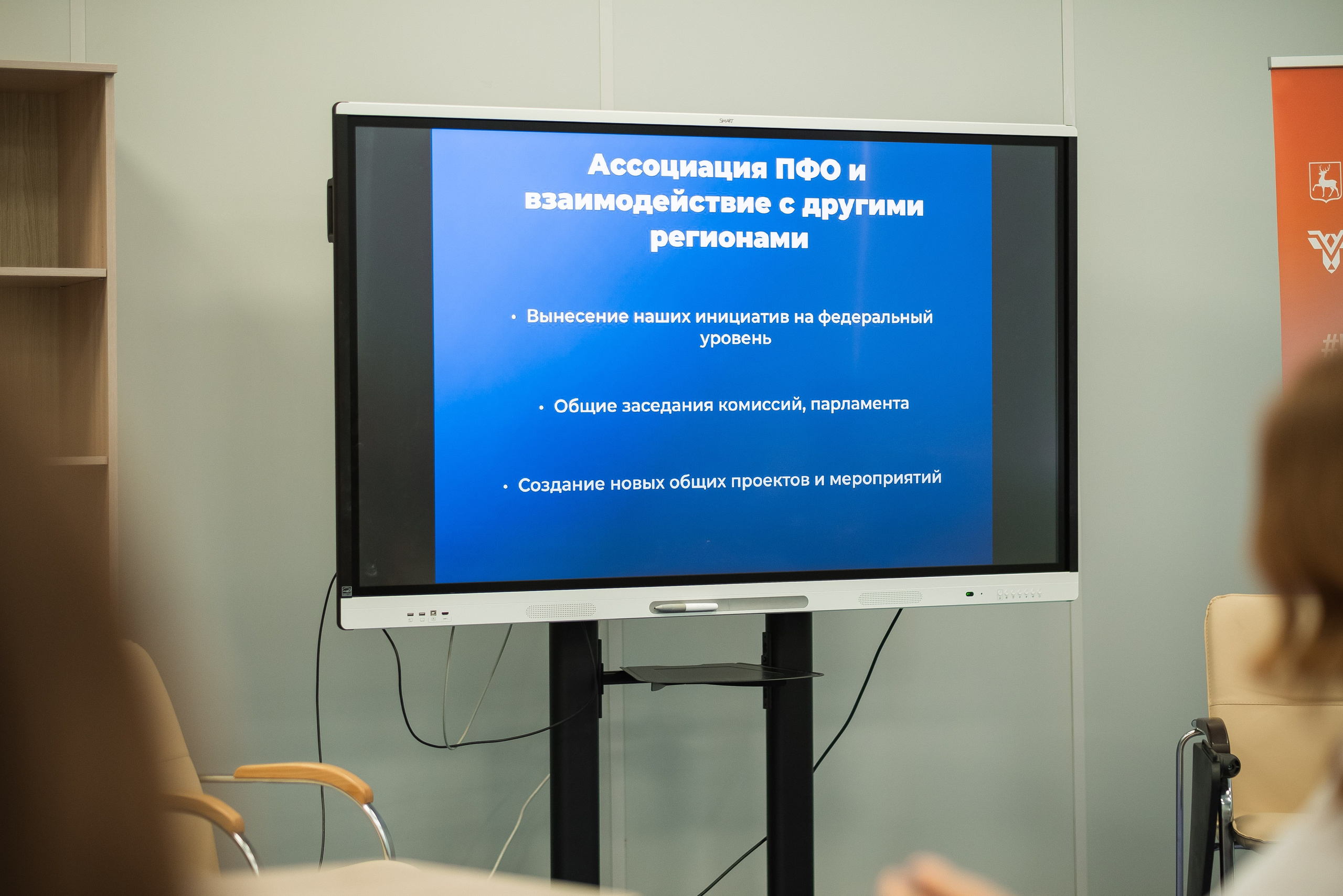 Форум «Педагогично». Псевдоплёнка