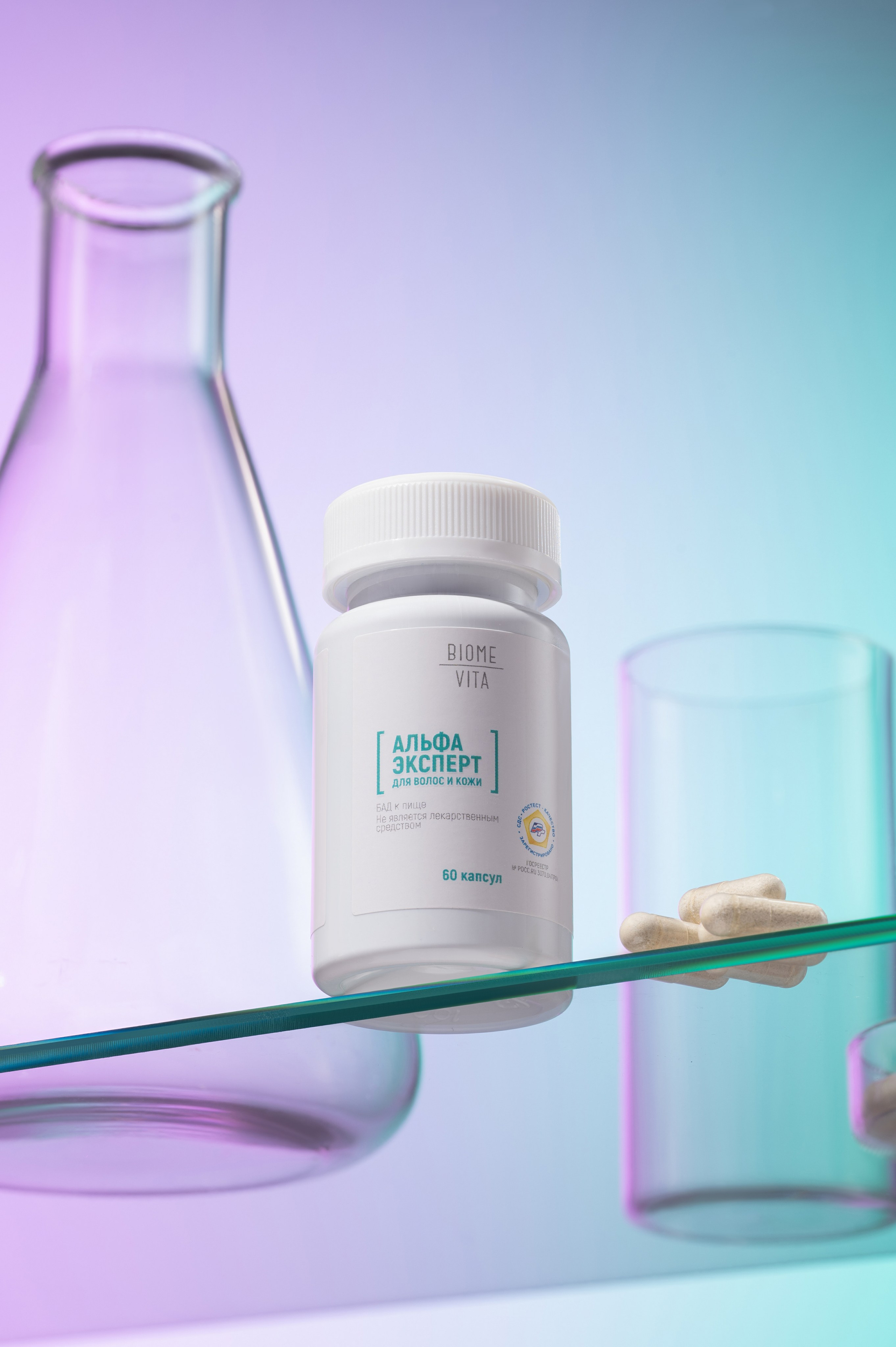 Time To Grow. Студия рекламной и предметной съемки товаров WELKO Studio