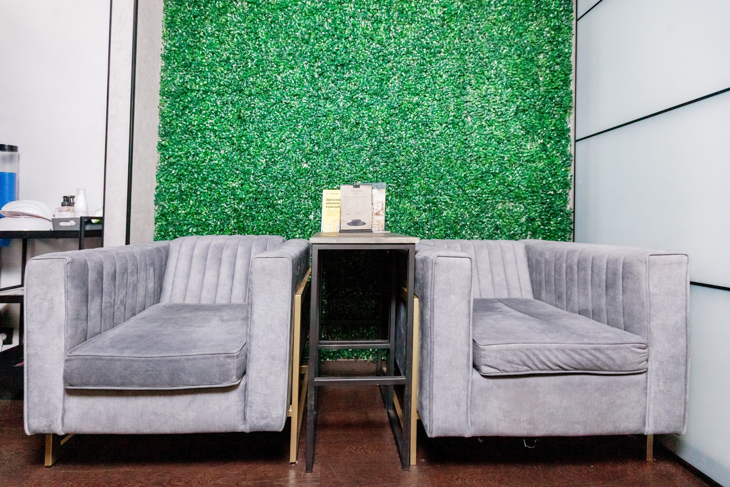 Салон красоты. Главная