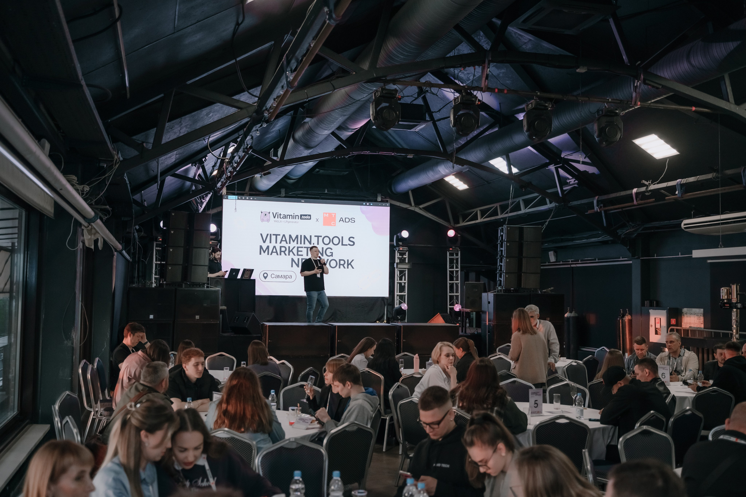 Репортажный фотограф конференция Vitamin.tools Самара. Фотограф Сергей Логинов