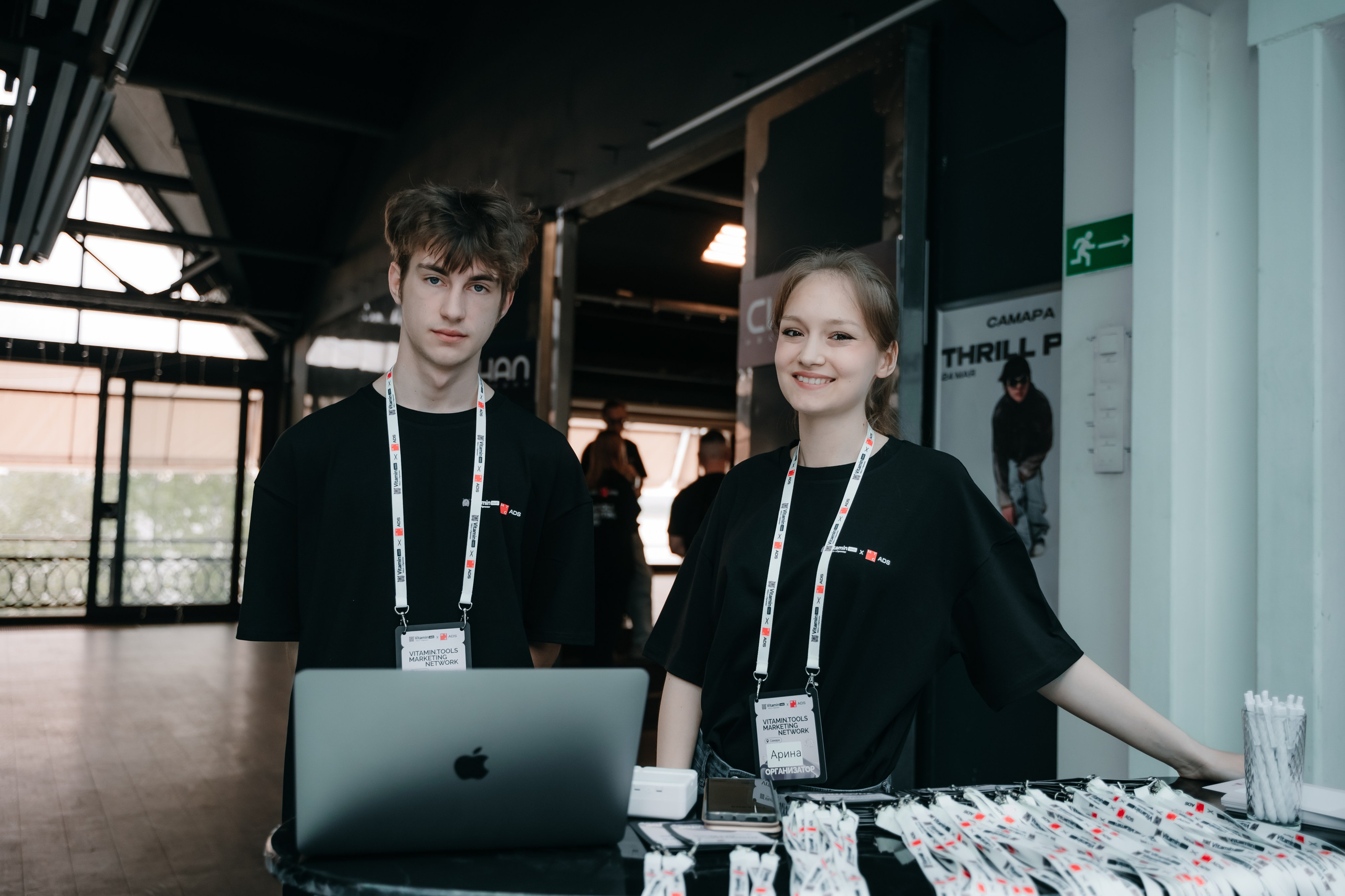 Репортажный фотограф конференция Vitamin.tools Самара. Фотограф Сергей Логинов