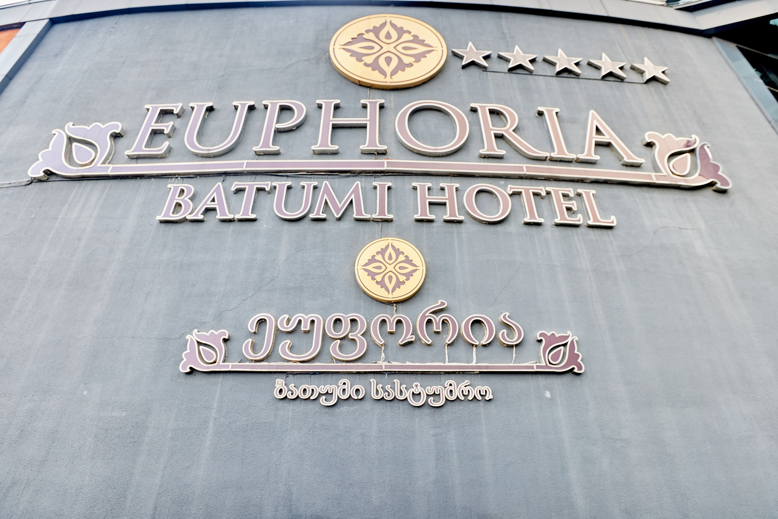 EUPHORIA by METRO CITY. Режиссёр, клипмейкер, фотограф — Андрей Охота