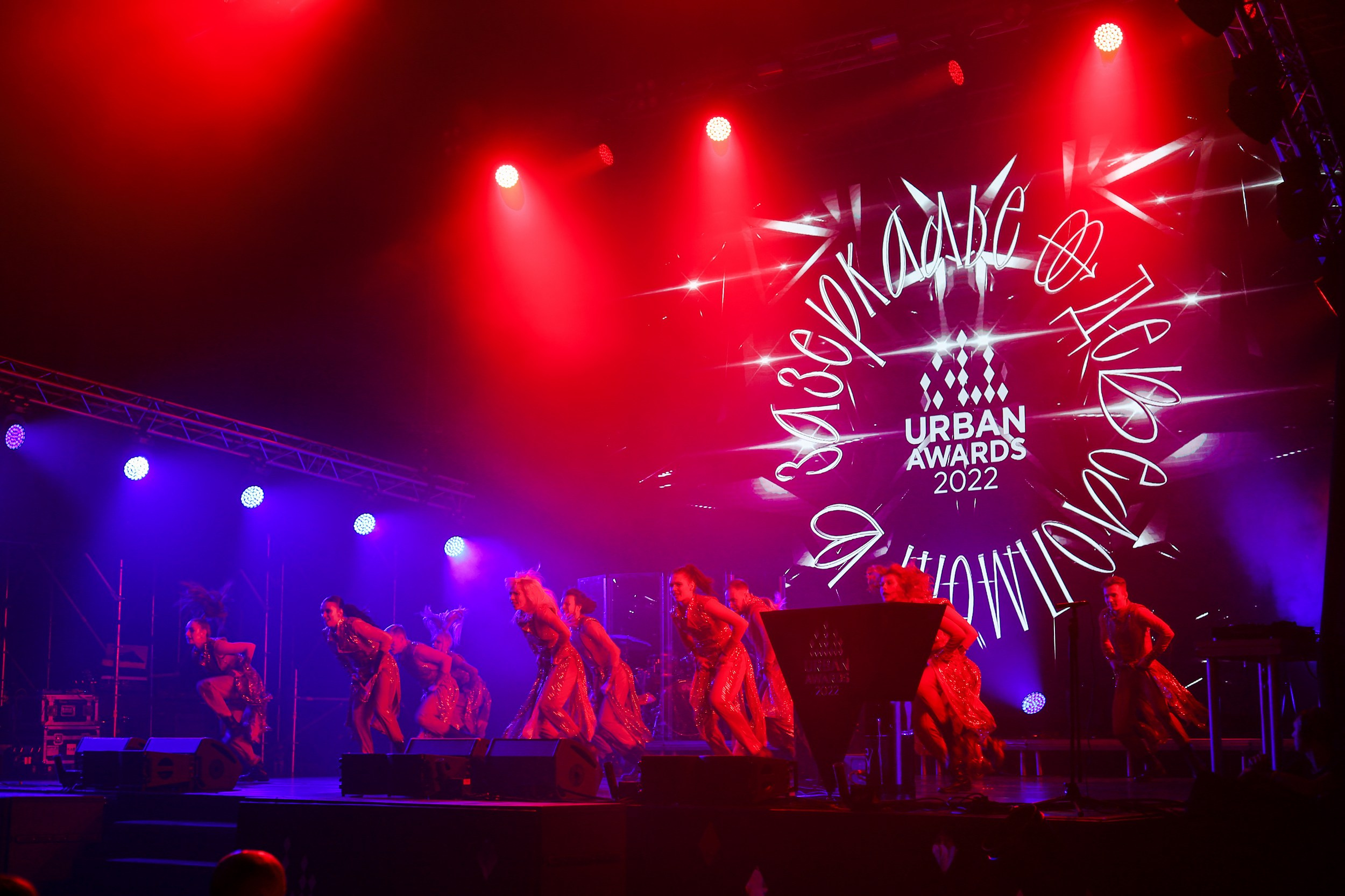 Премия Urban Awards. Репортажный и fashion фотограф в Москве Сергей Бардин