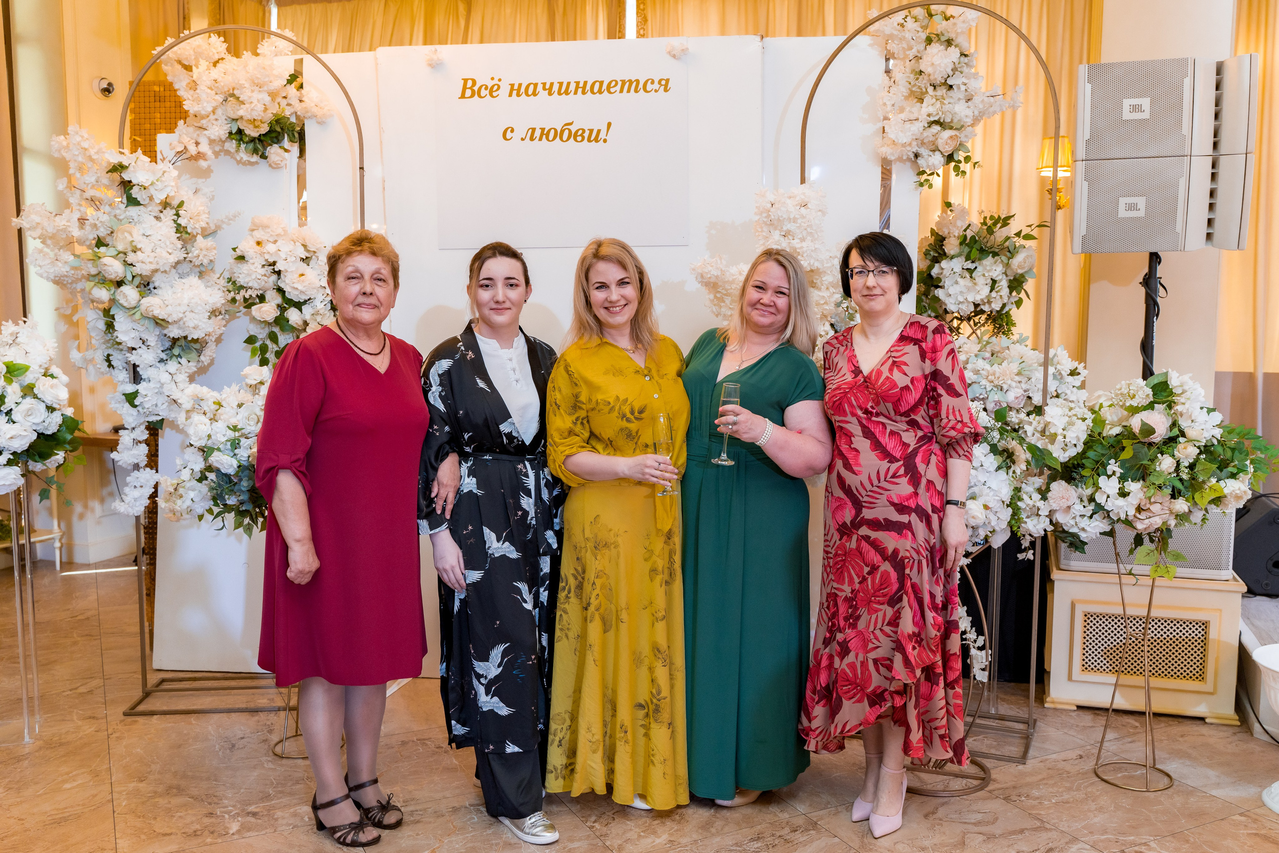 Корпоратив