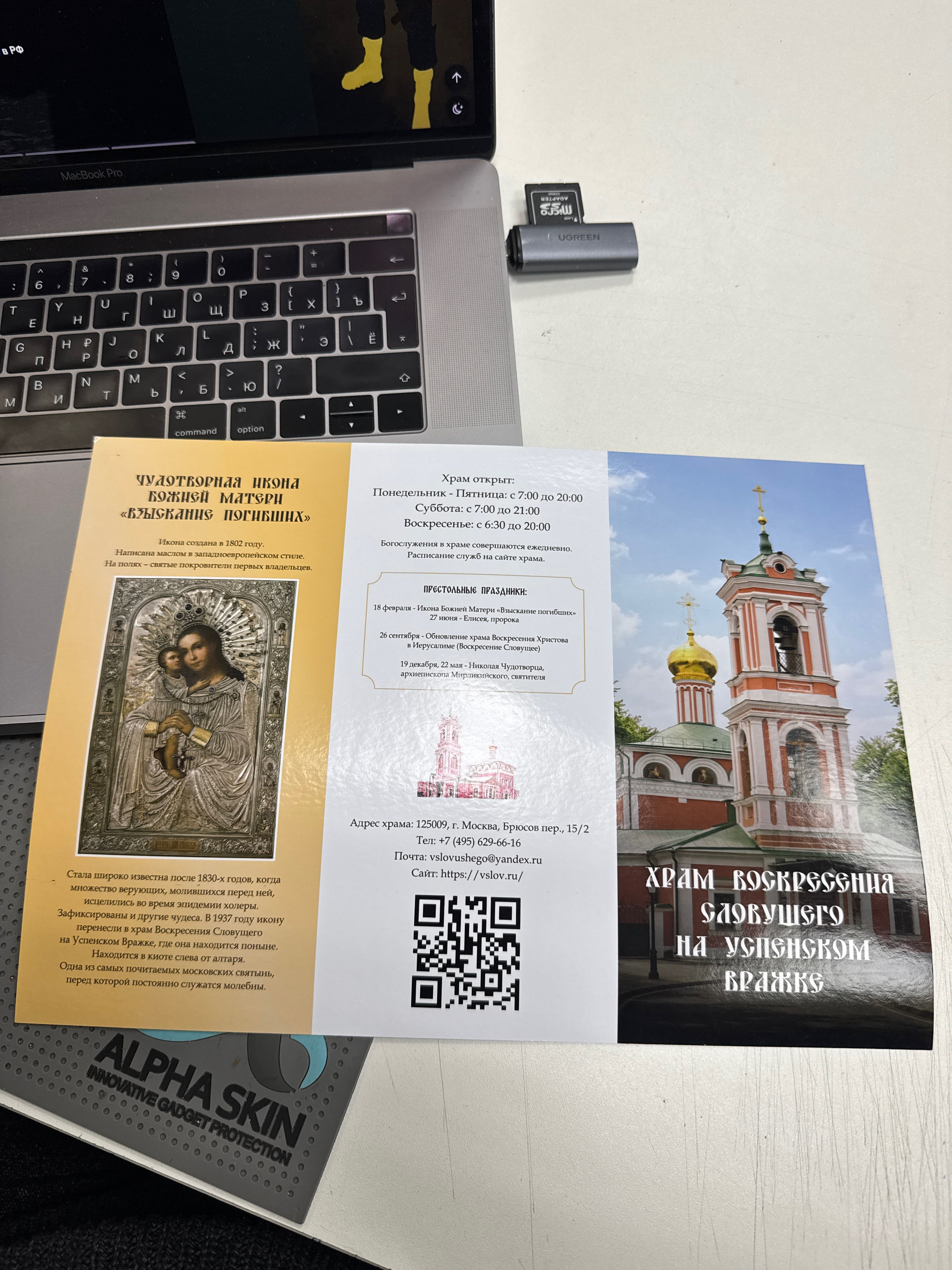 Типография в Орехово-Борисово