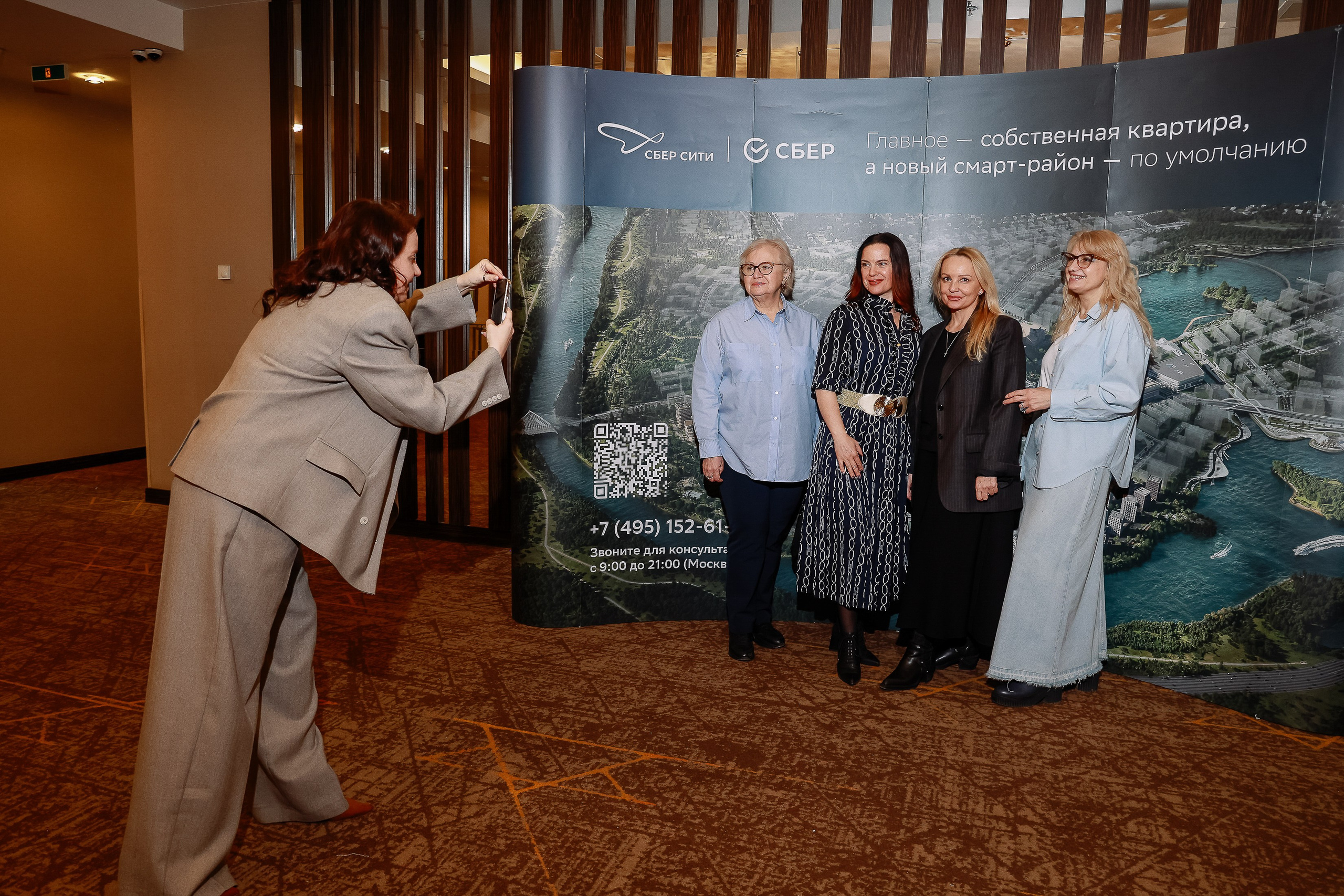 Презентация СБЕР СИТИ. Фотограф Юлия Мальцева