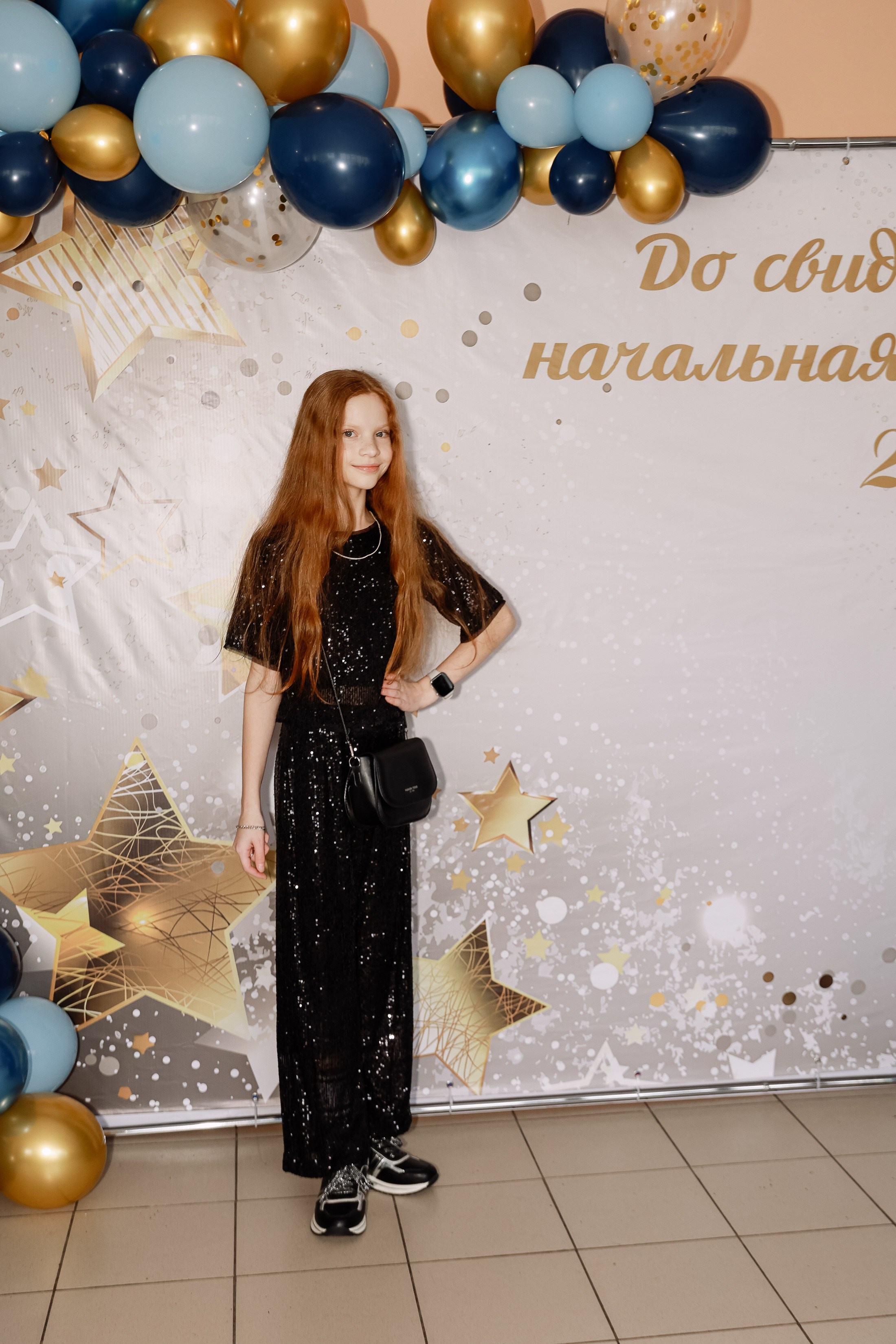 Прощай начальная школа 4б Лицей 28. Фотограф Юлия Мальцева