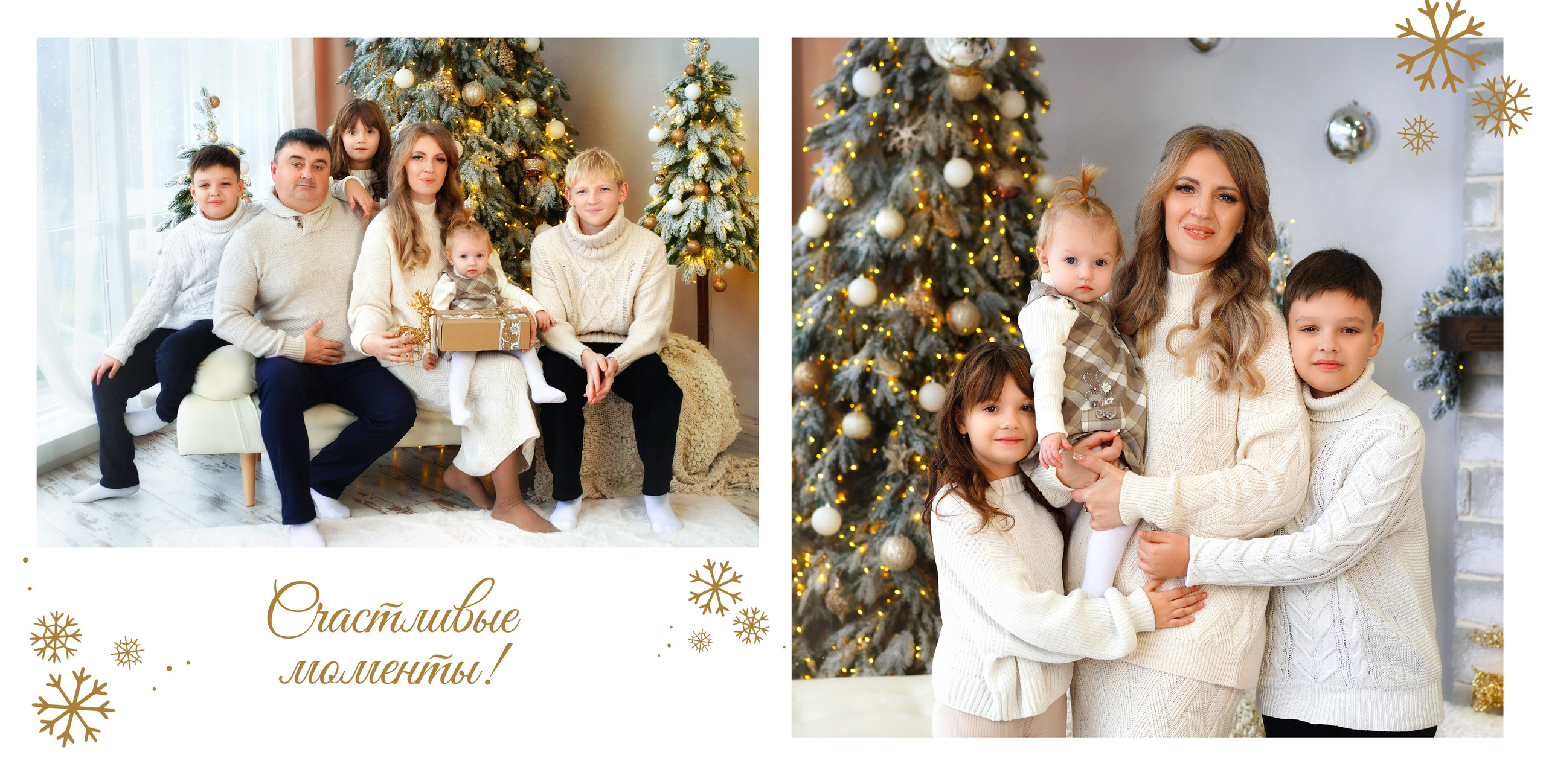 Семейные и индивидуальные фотокниги. Свадебный и семейный фотограф в Липецке Натали Бриз