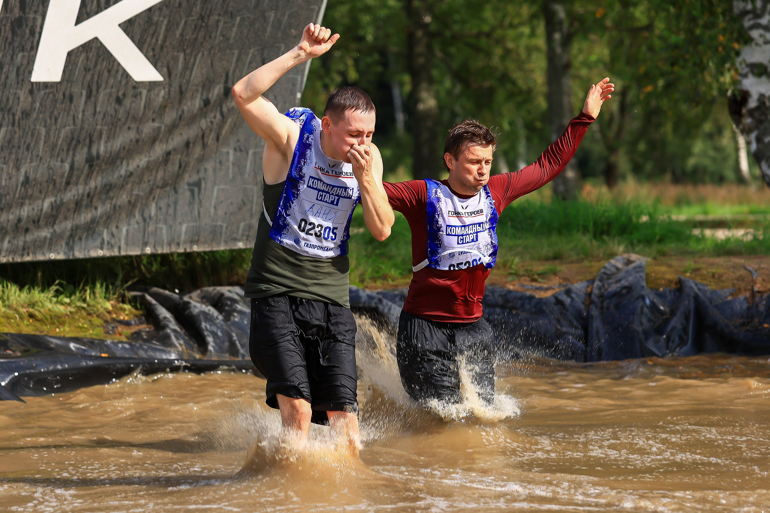 Гонка Героев. Свадебная фотосъёмка в Москве, Туле