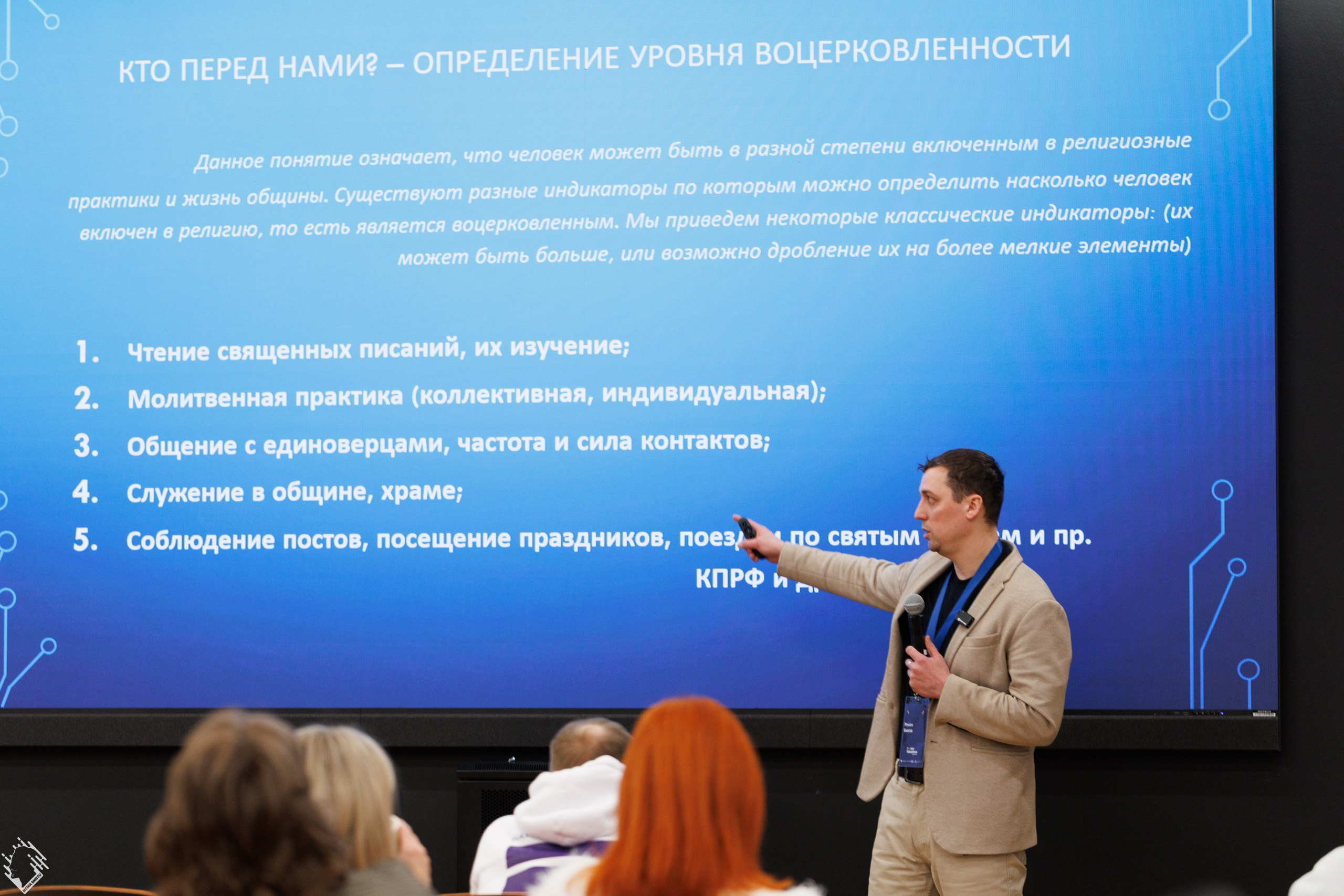 Магистерская программа «Голос поколения». Фотограф в Москве Михаил Штаханов