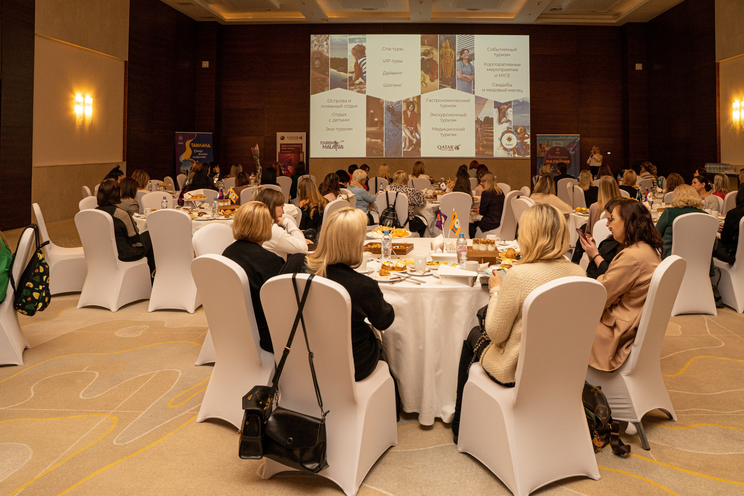 Конференция. Фотограф Мария Зайчик