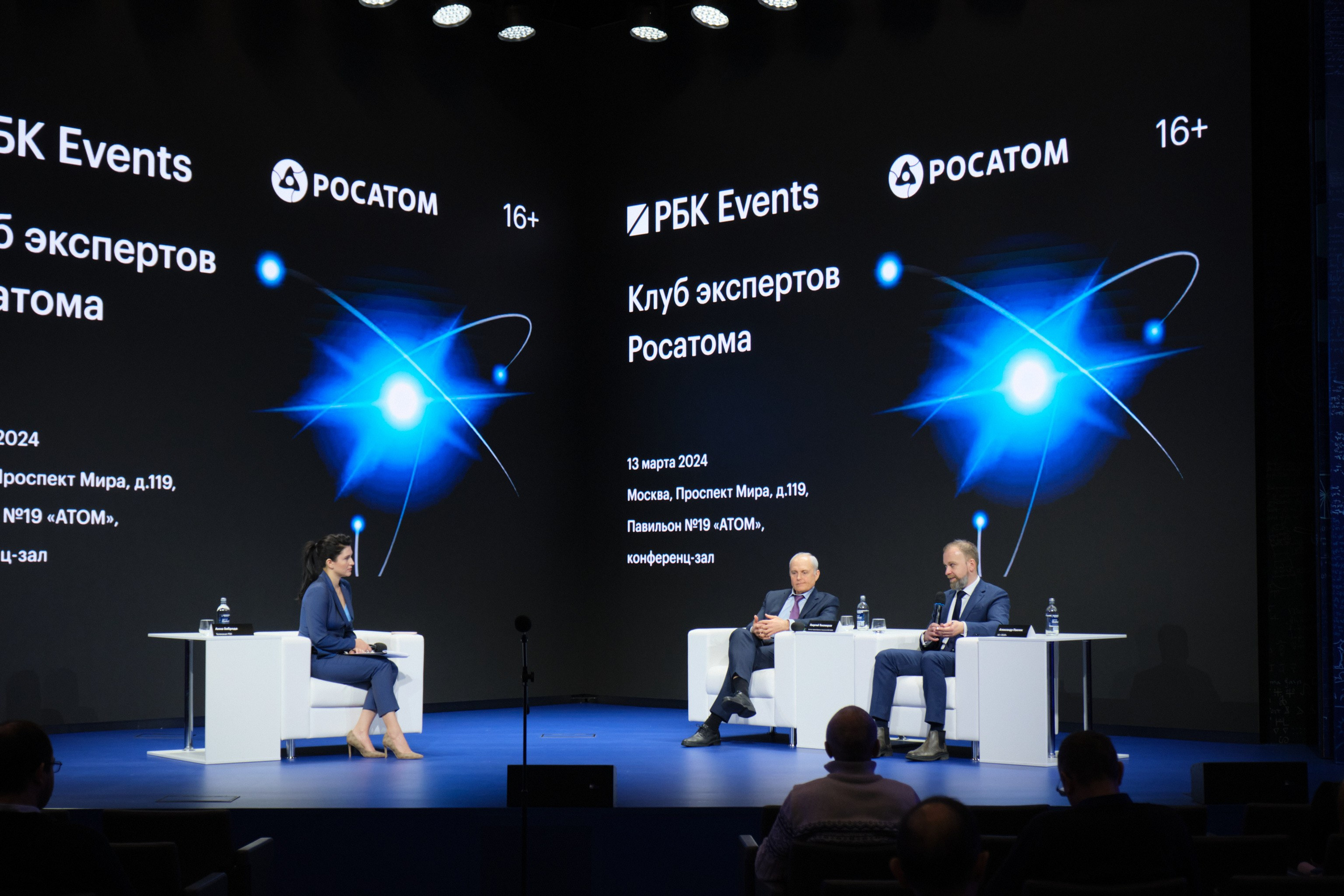 Клуб экспертов Росатома. Профессиональный фотограф в Москве Павел Жданов