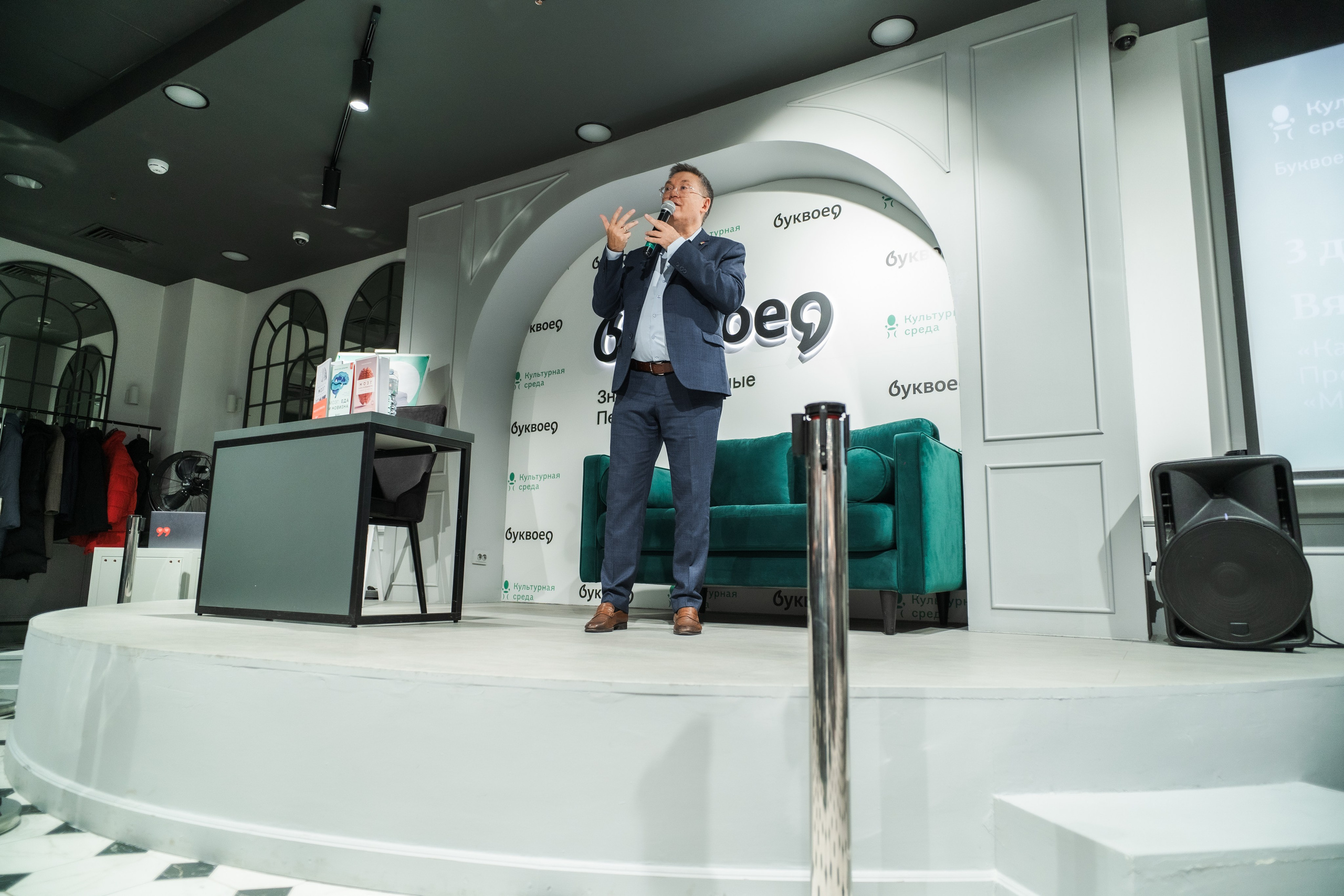 Вячеслав Дубынин — Презентация книги «Мозг: еда и новизна». Фотограф в Санкт-Петербурге Алексеев Егор