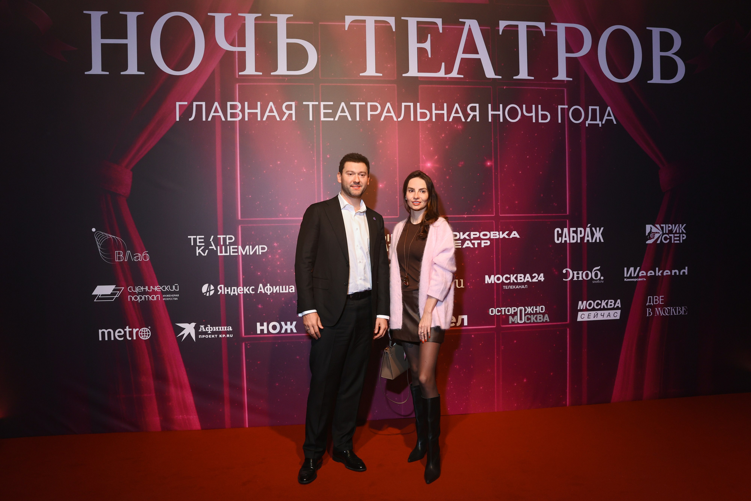 Ночь театров. Фотограф Дарья Попова