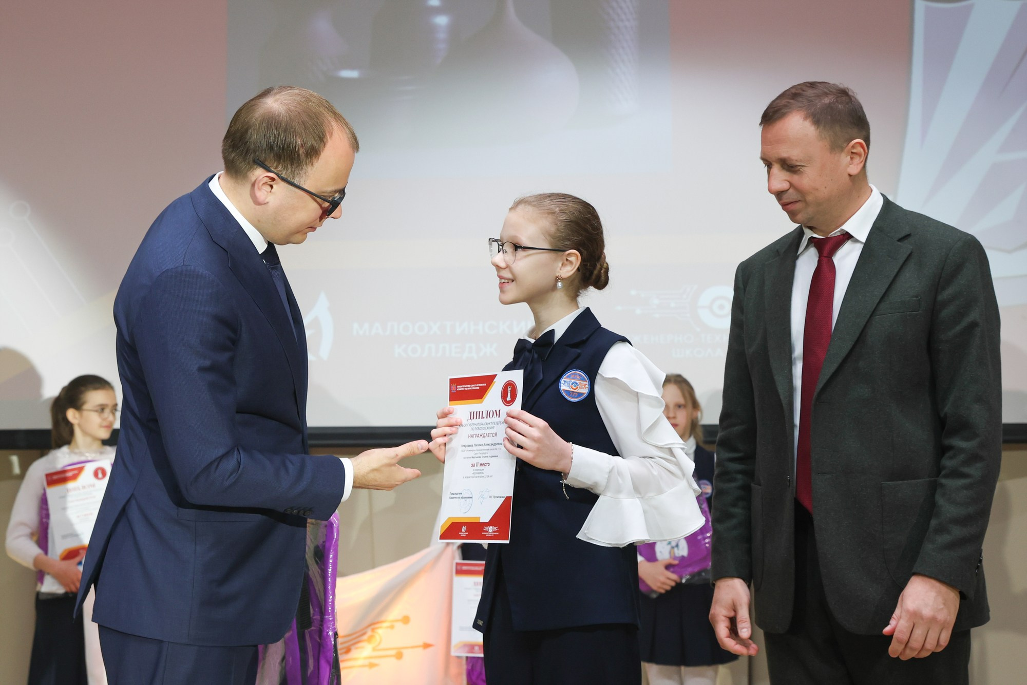 Кубок губернатора по робототехнике. Награждение. Фотограф Дарья Попова