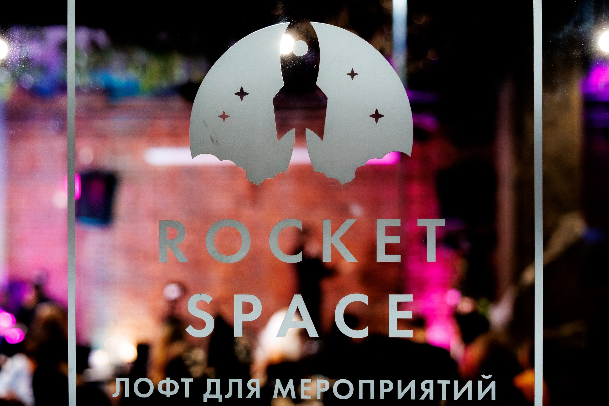 День рождения Residence of beauty Clinic. Фотограф в Санкт-Петербурге — Сергей Петров