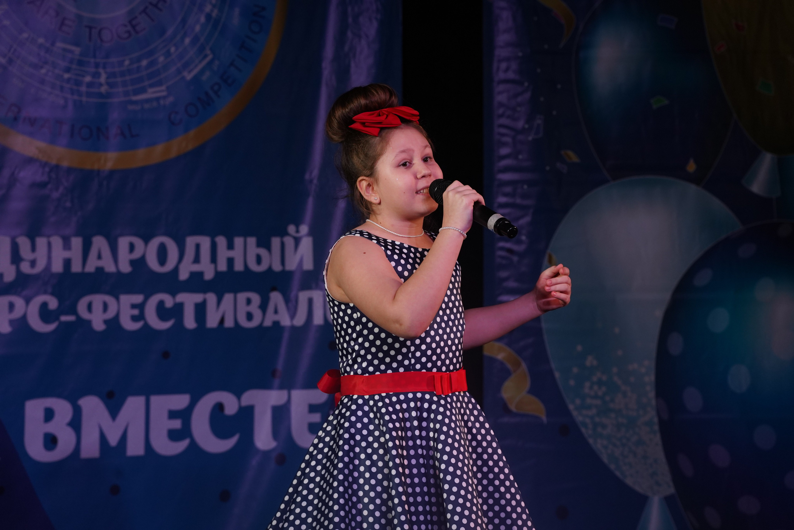 «МЫ ВМЕСТЕ» КОНЦЕРТ. Коммерческий фотограф|Детский фотограф в Самаре Плетнева Евгения