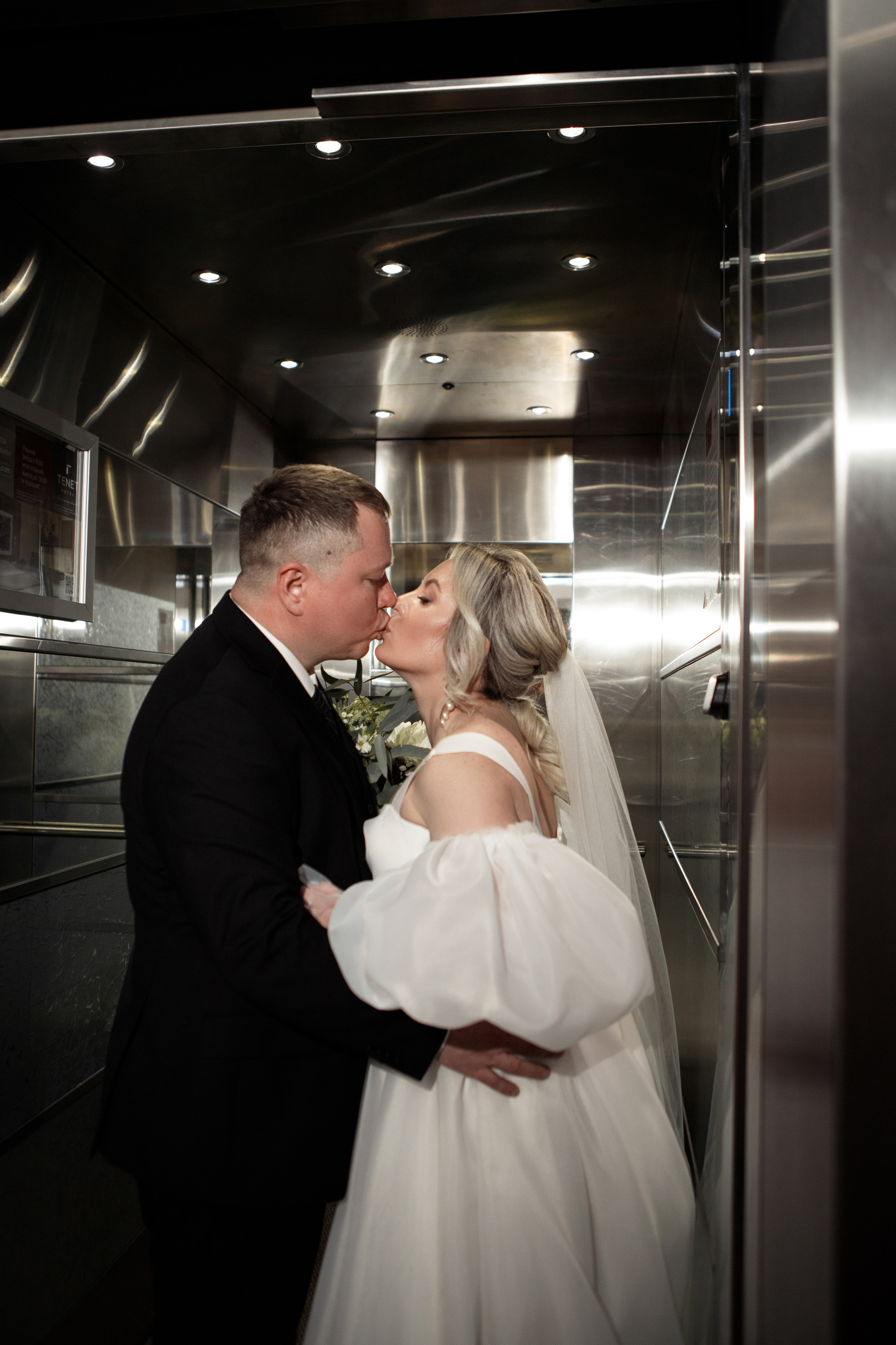 Андрей и Ирина (полный день). Фотограф Екатеринбург Яна Язовская