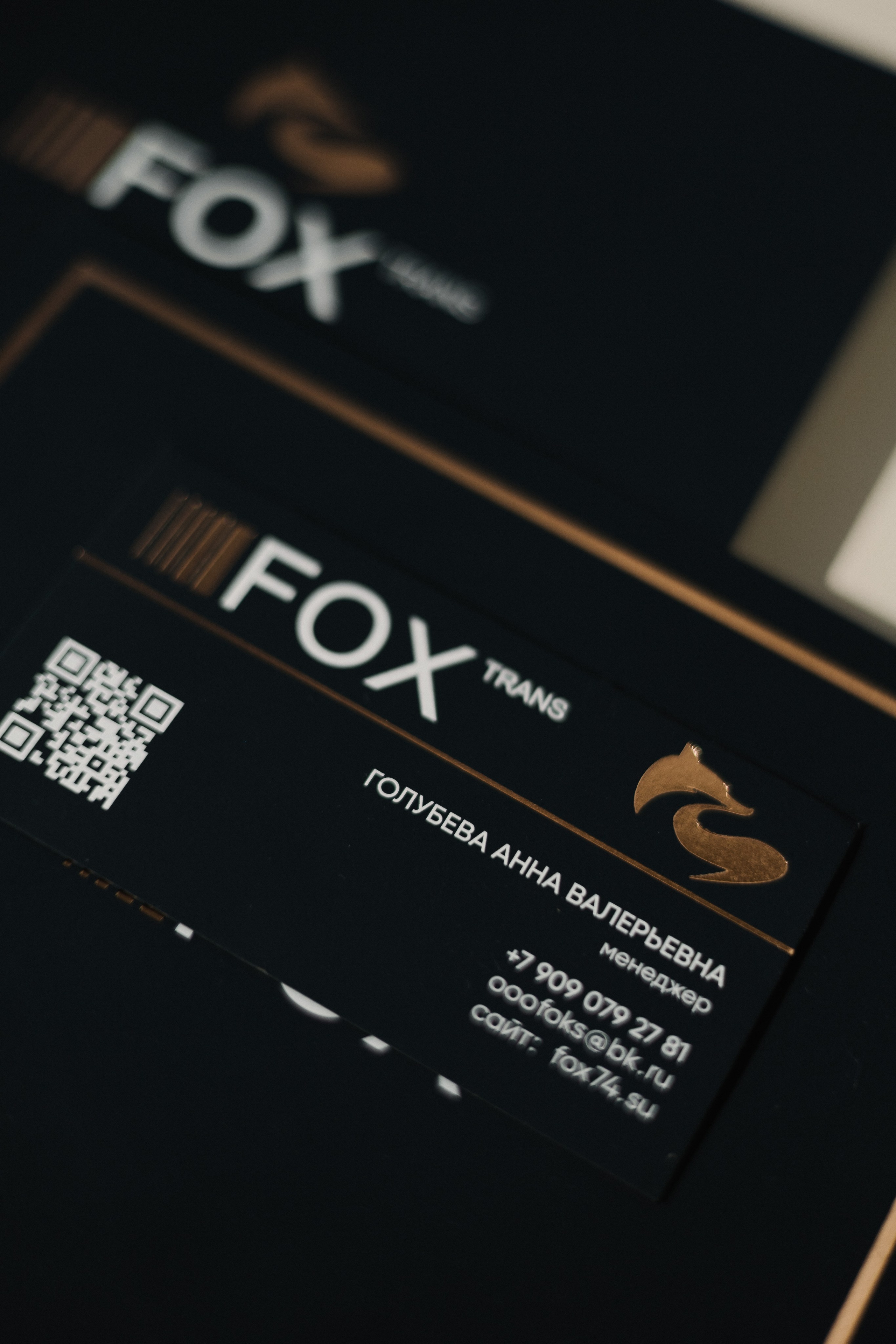 FOX. Бренд-дизайнер Карина Цыганкова, Санкт-Петербург