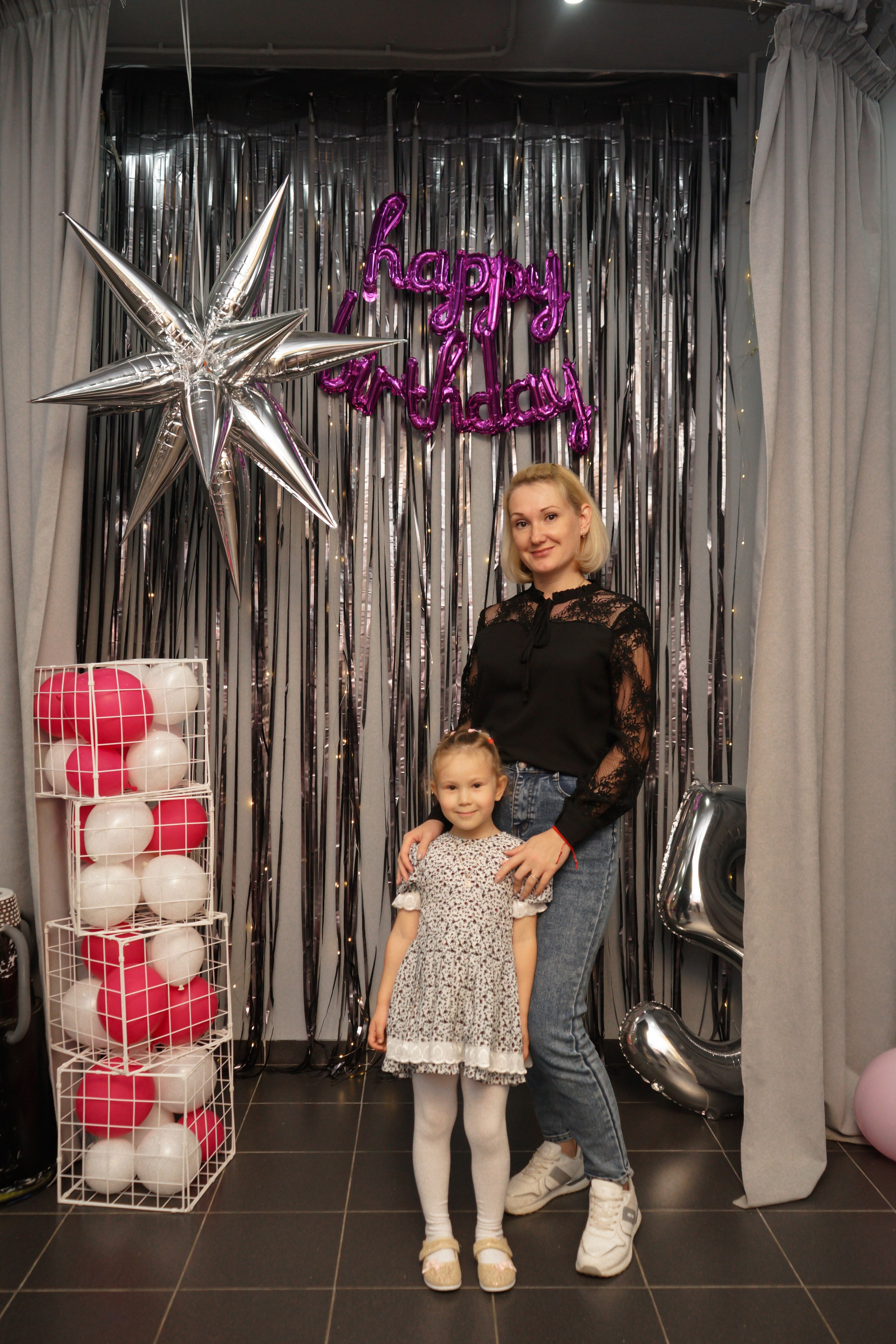 День рождения