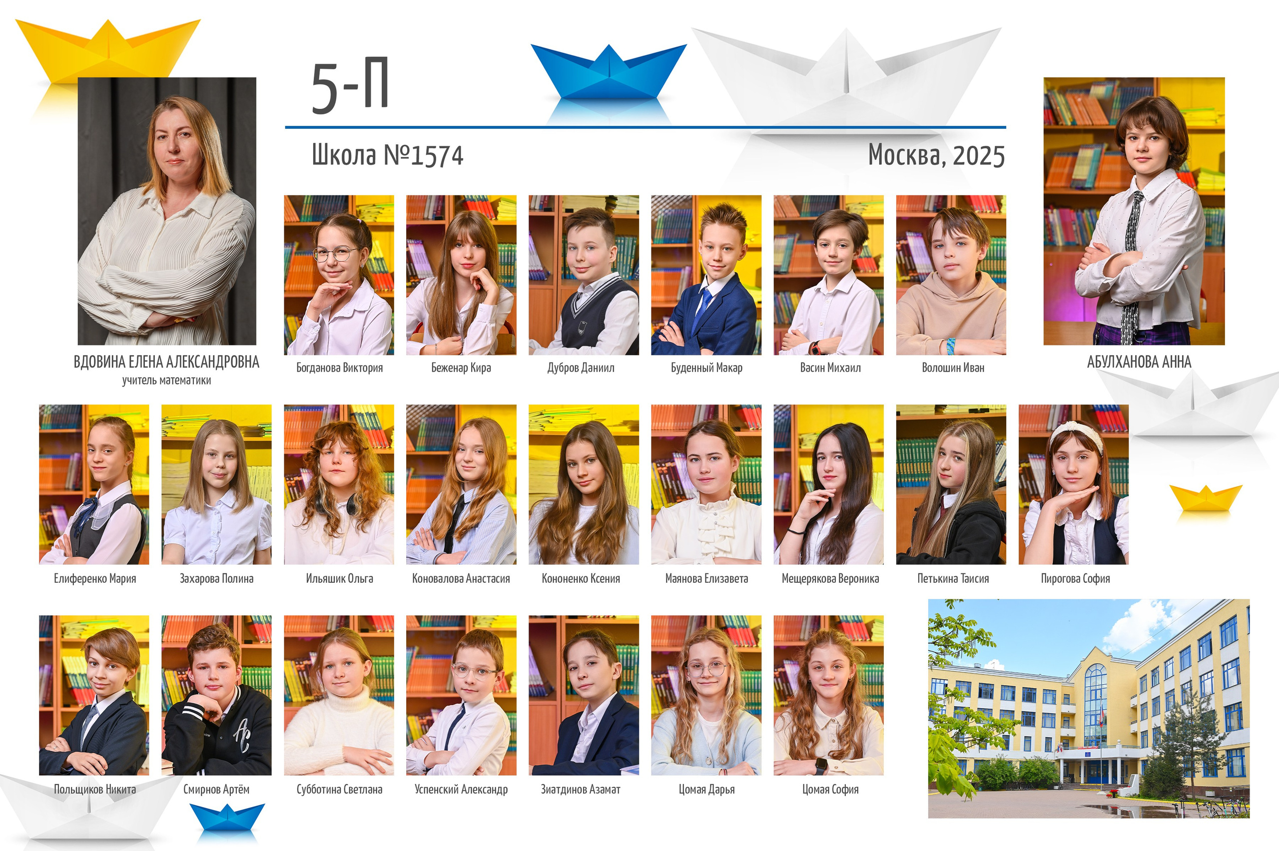 Детский сад (виньетка). Фотограф в Москве Кирилл Никонов