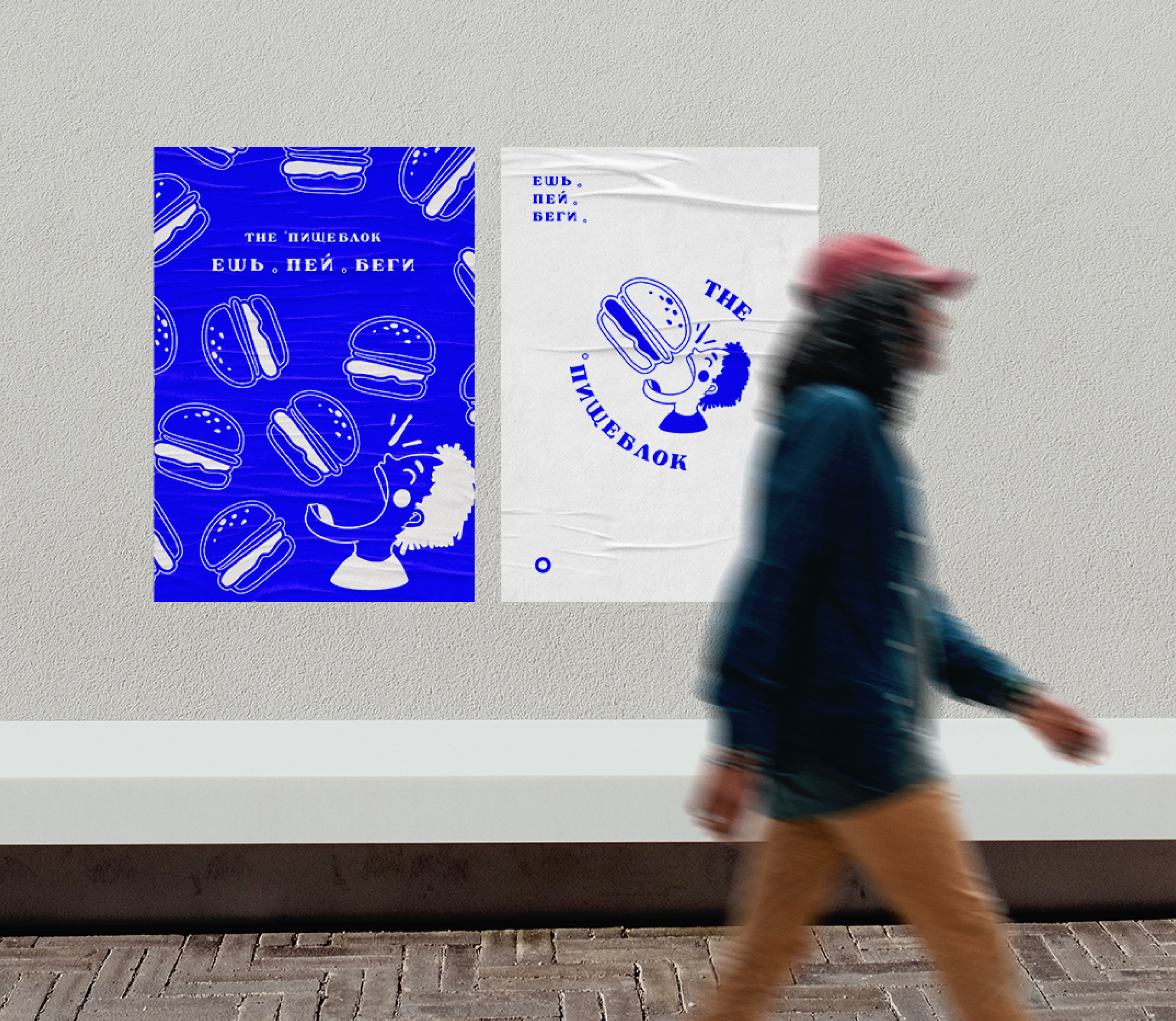 Дизайн плакатов