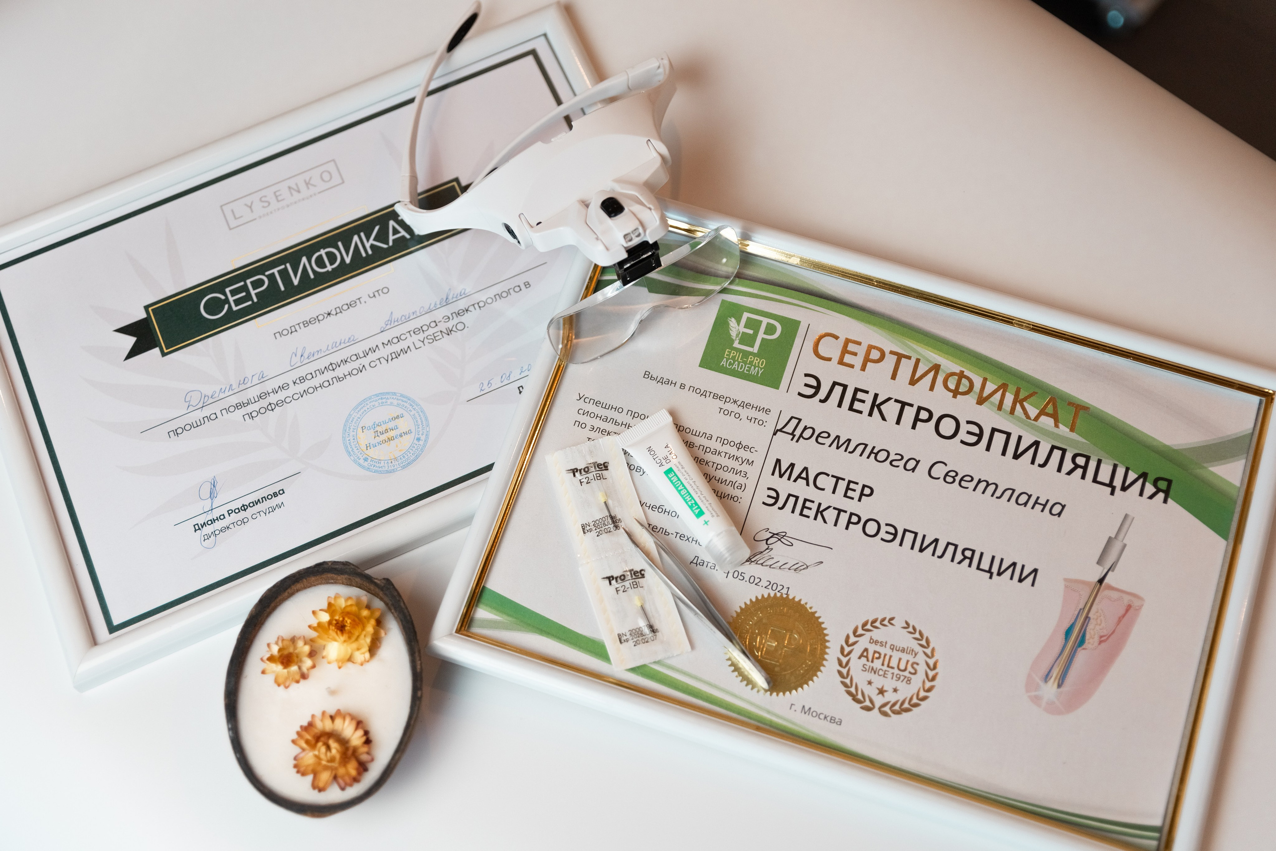 Светлана Дремлюга, мастер электроэпиляции. Фотограф Алеся Груздо Волгоград