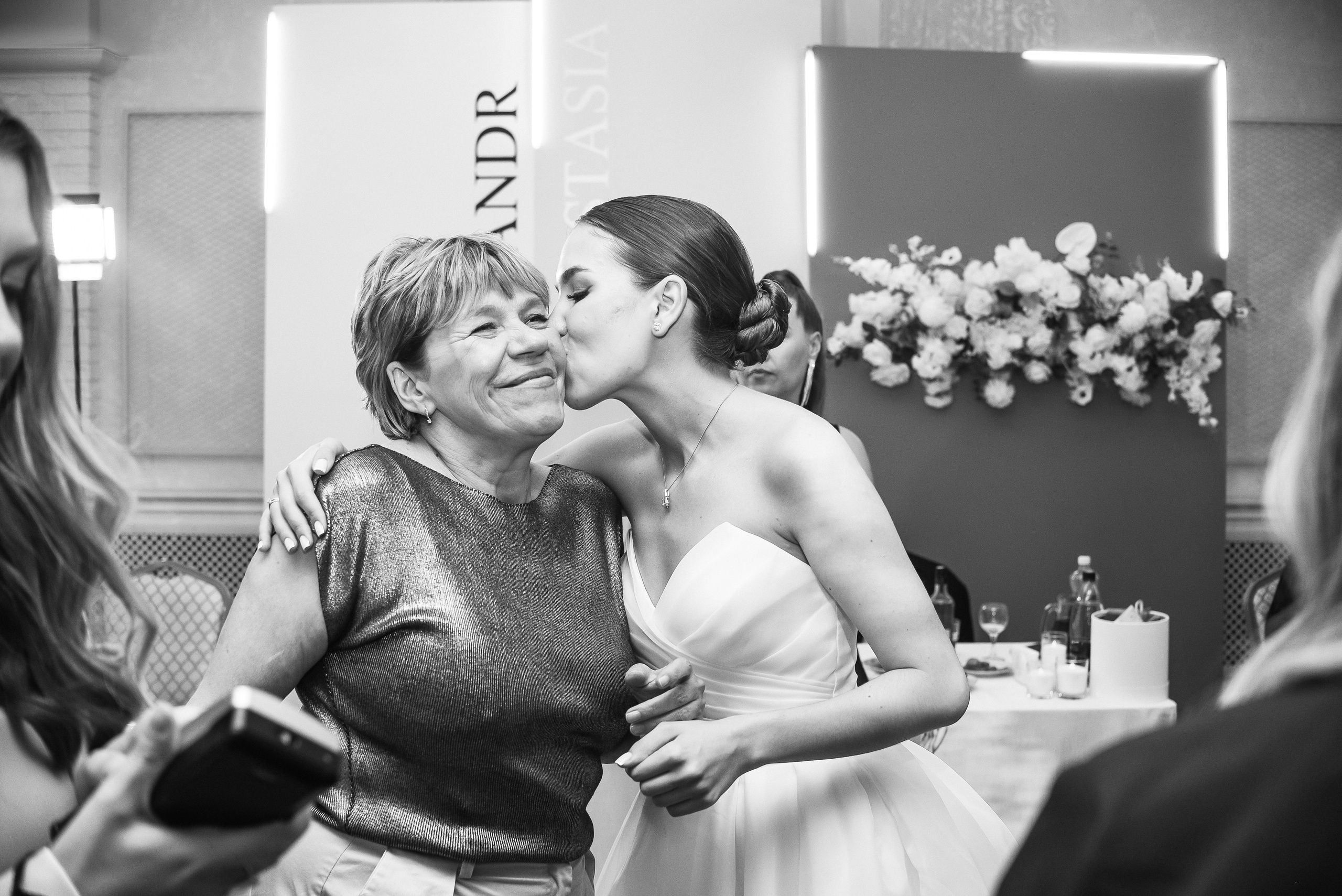 Анастасия и Александр. Фотограф Галина Рагозина