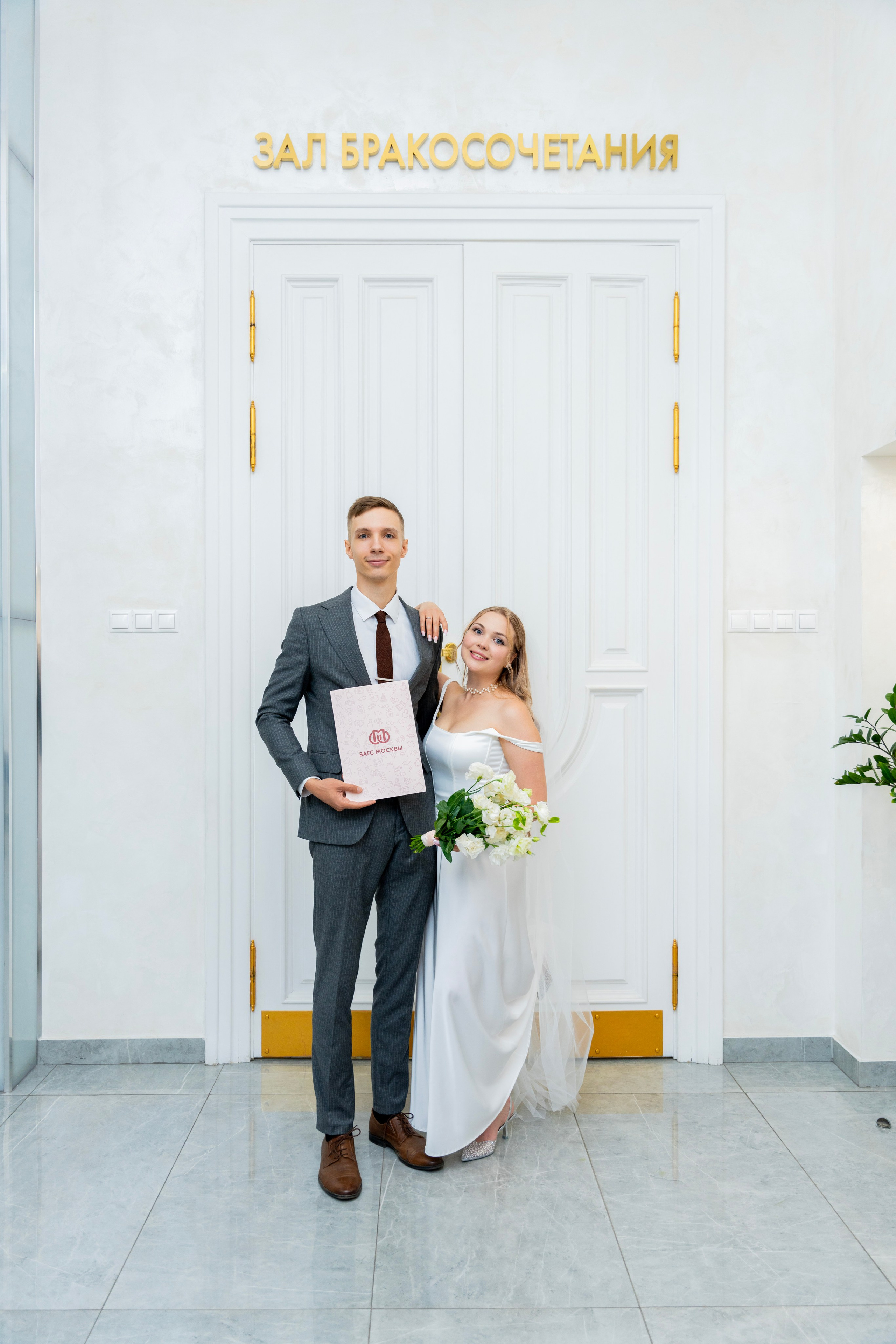 Анастасия и Илья. Фотограф Юлия Попова