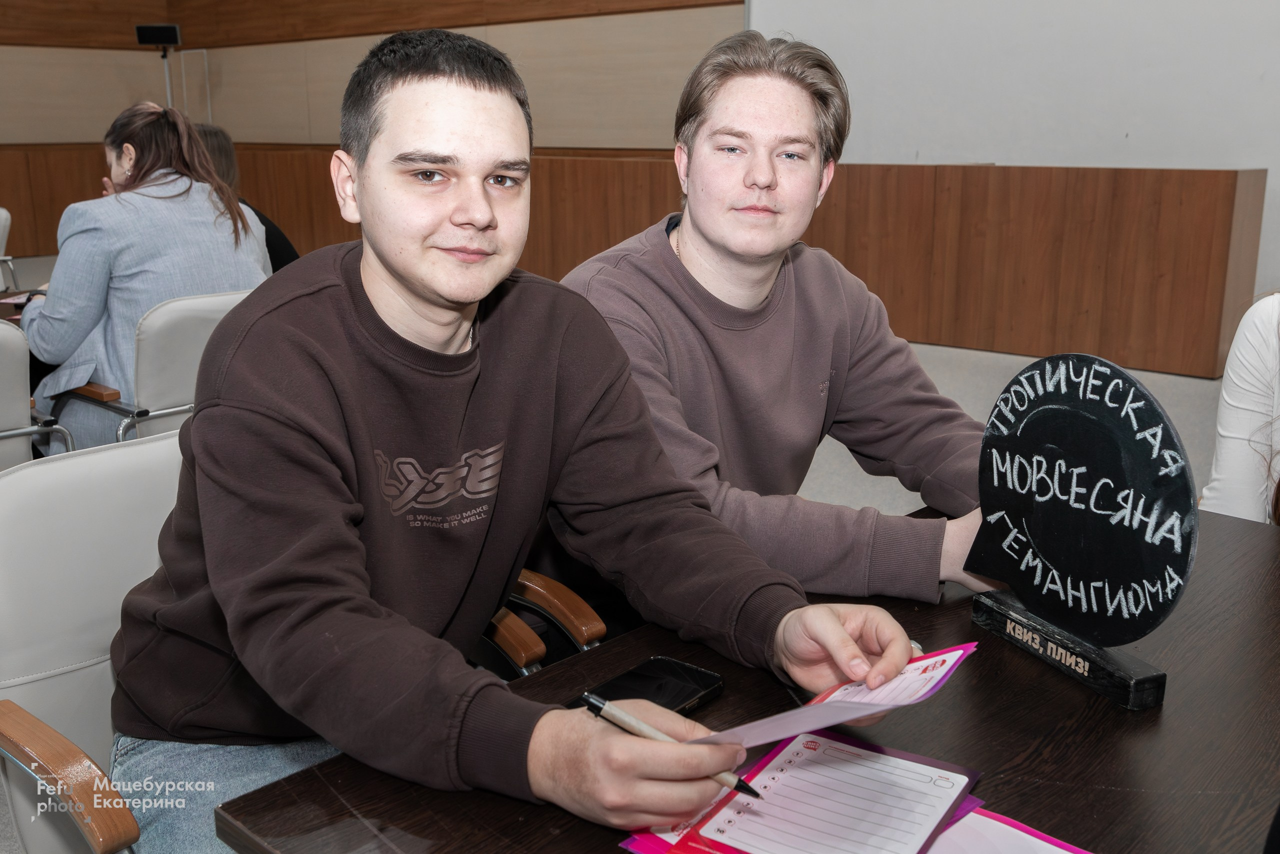 Студенческий квиз. Главная