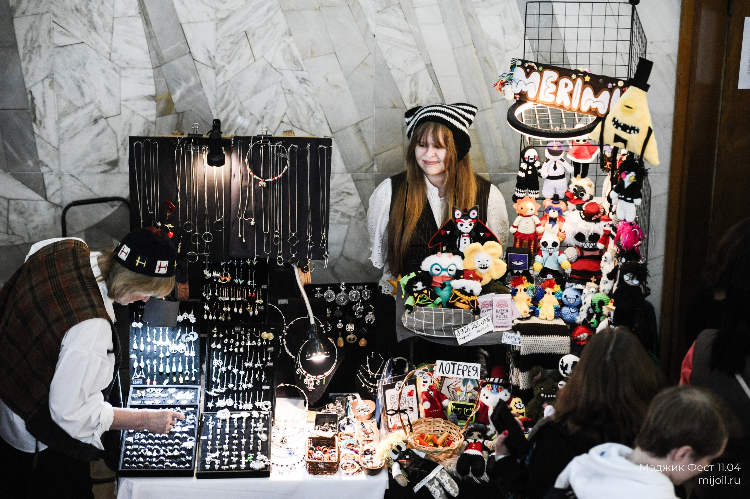 Мэджик Фест | Фэнтези фестиваль косплея 11 апреля 2026. Фотограф Михаил Морозов. Москва и МО