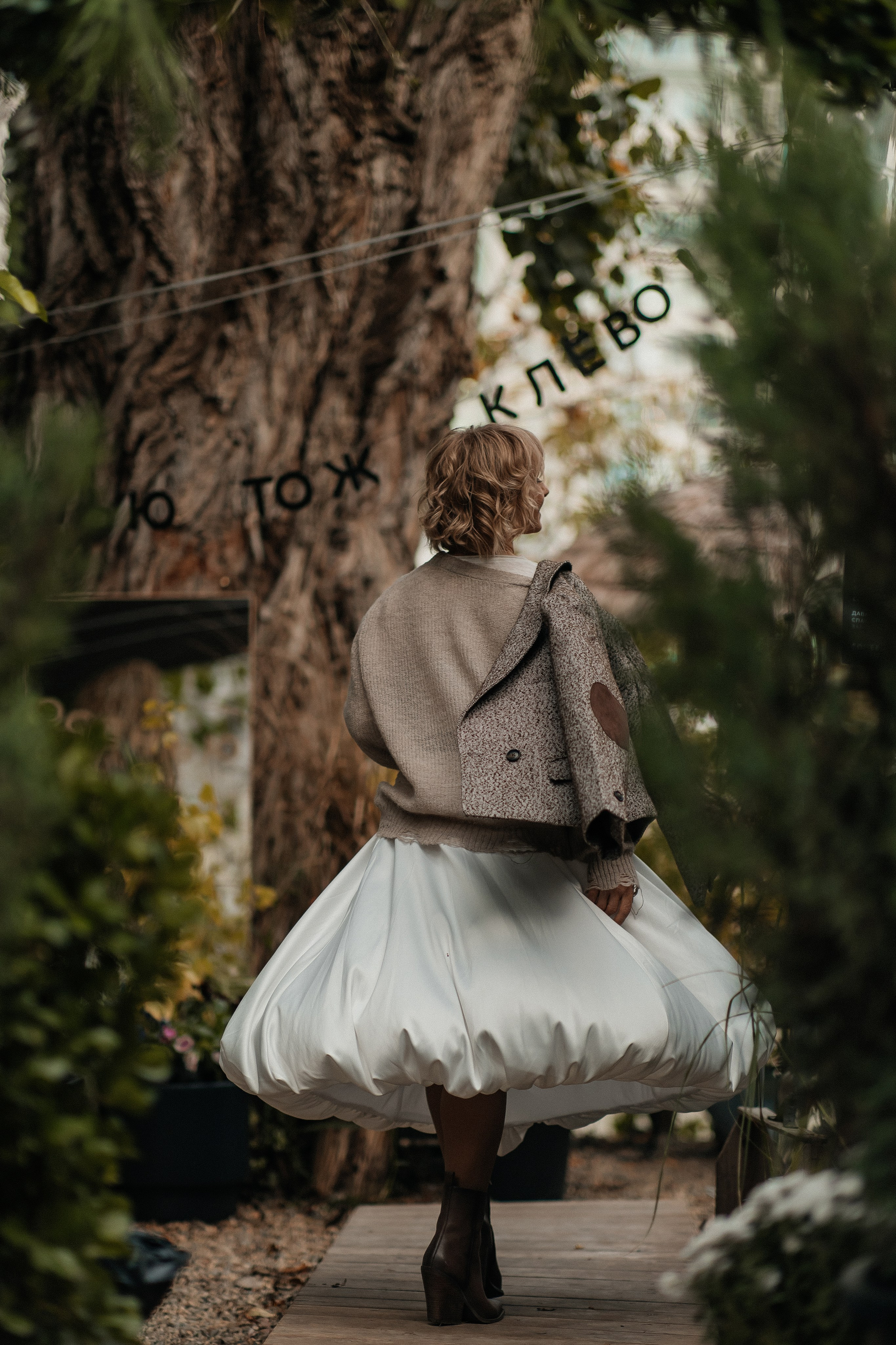 Маша и осень