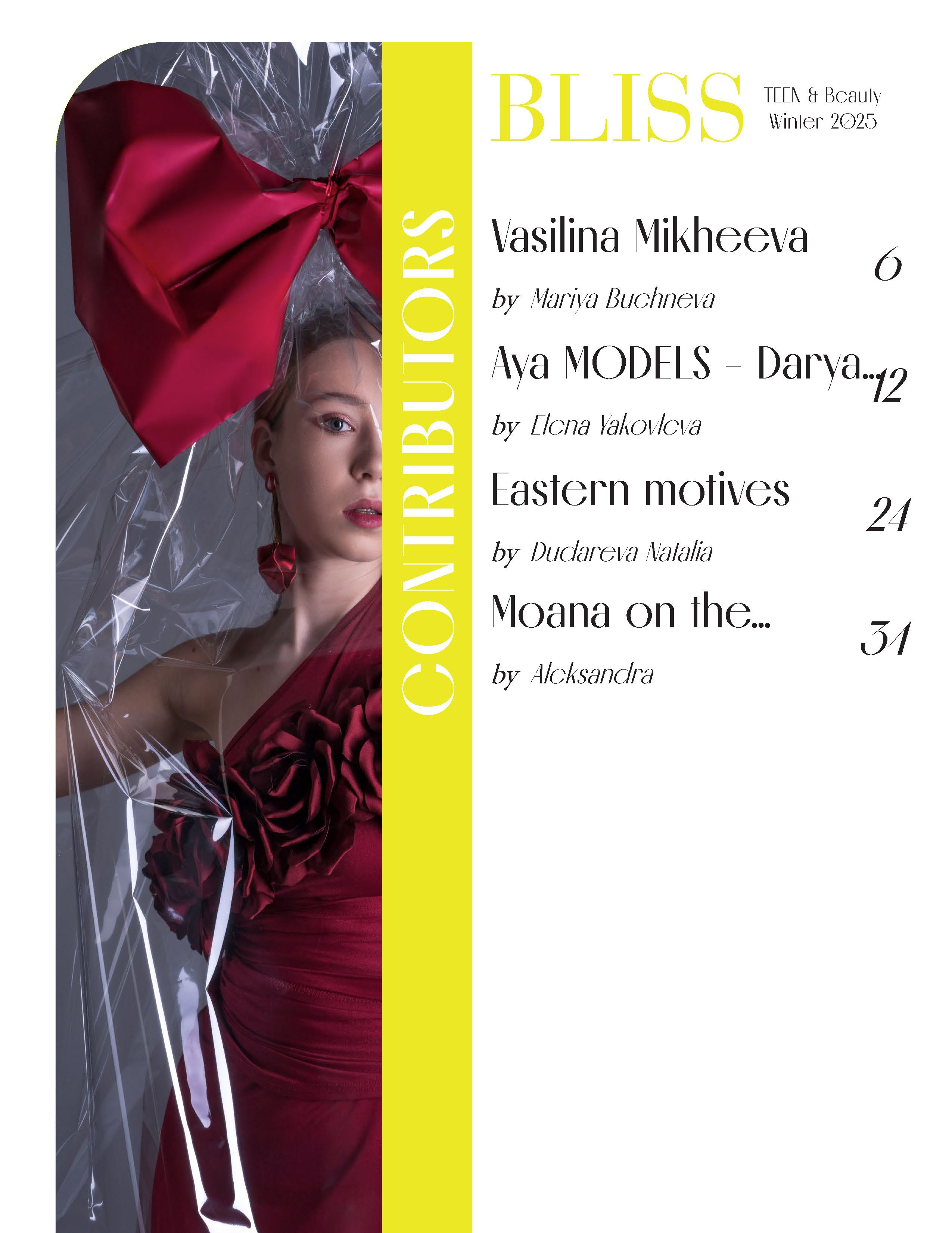 Детская фотосессия «модная малышка» для глянцевого журнала. Фотограф в Подольске — Мария Бучнева