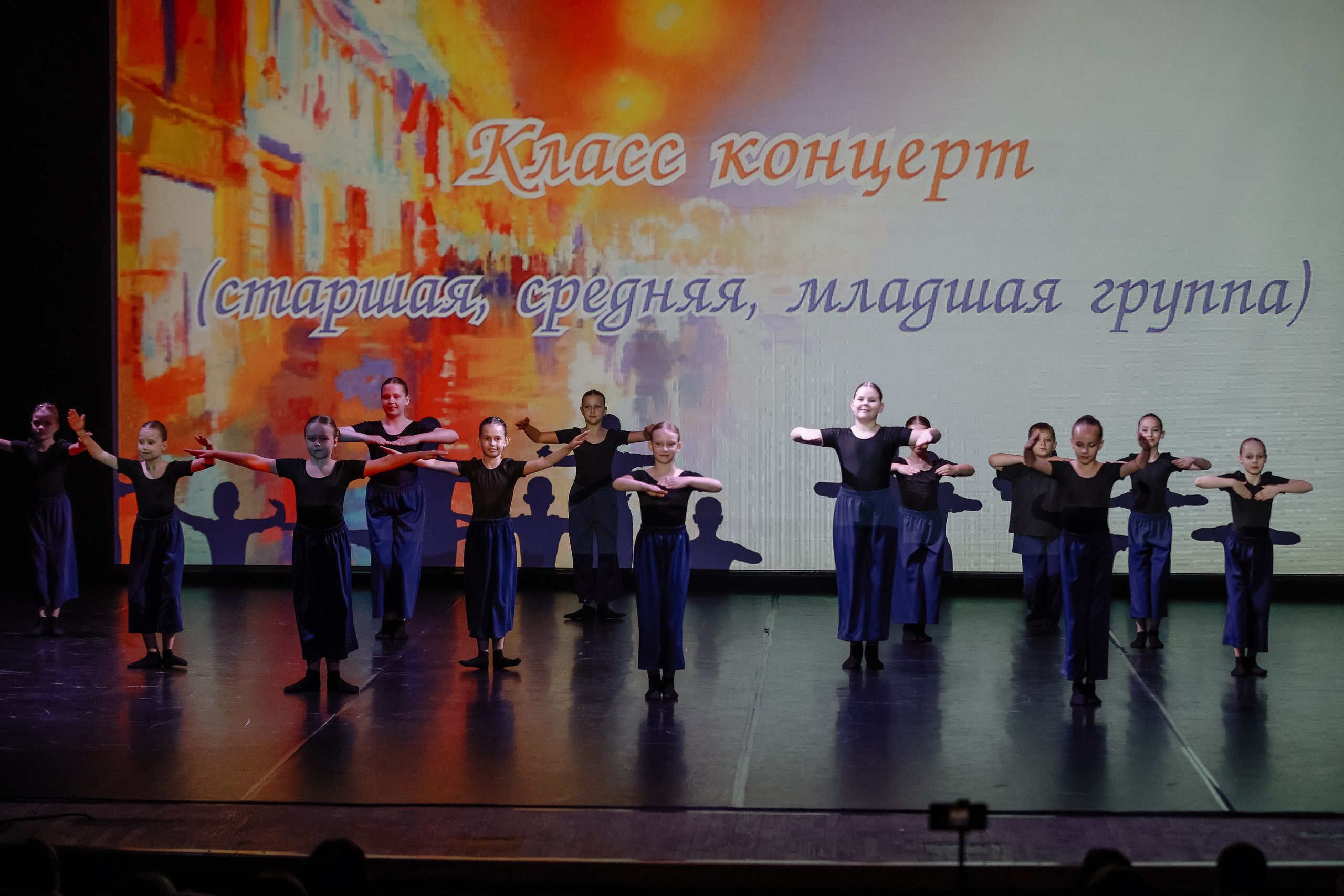 Отчётник Акцент. Фотограф Юлия Мальцева