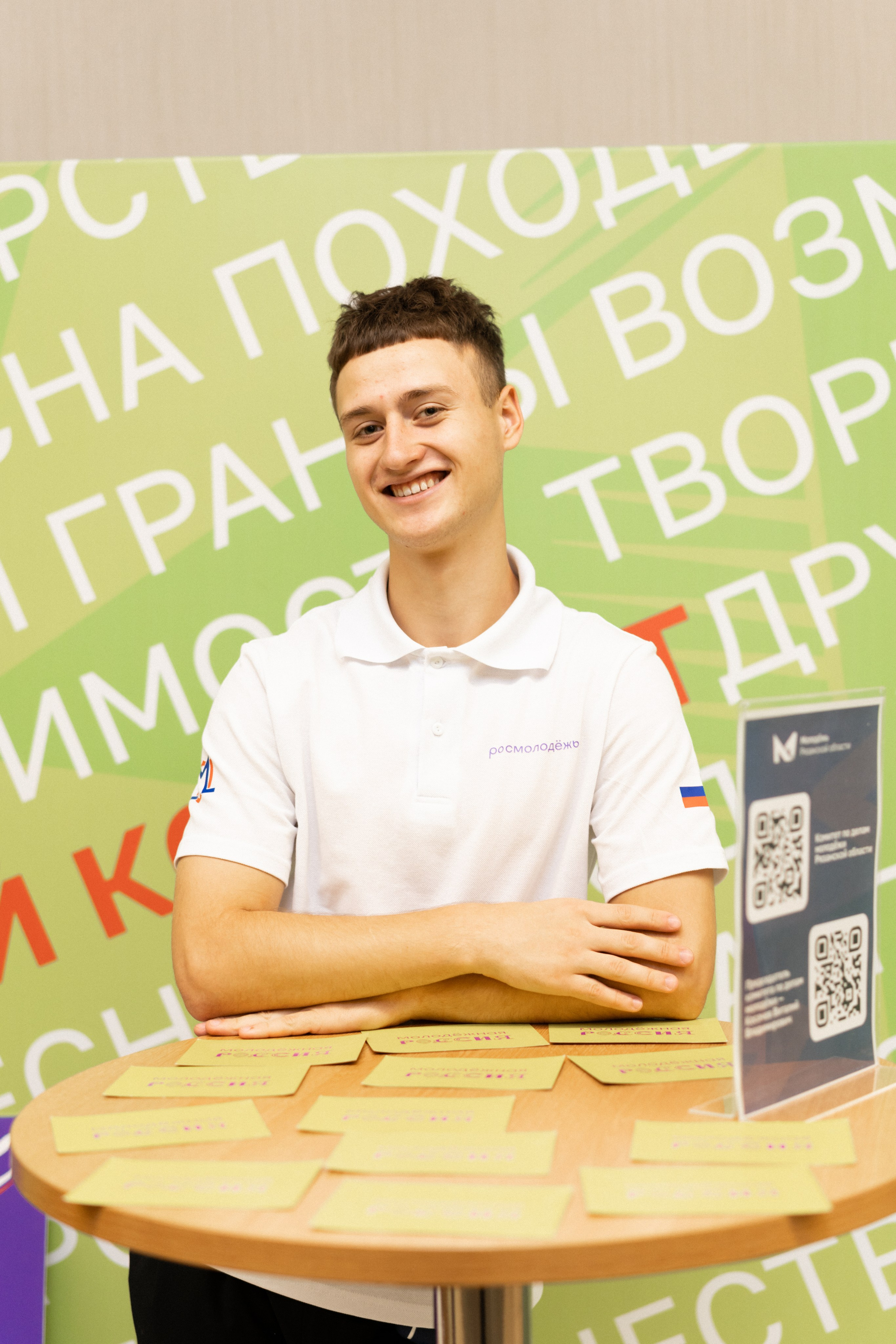 Окружной семинар в сфере профилактики от Росмолодежи в Амаксе 2024. Фотограф Надежда Погребняк | Рязань | Москва