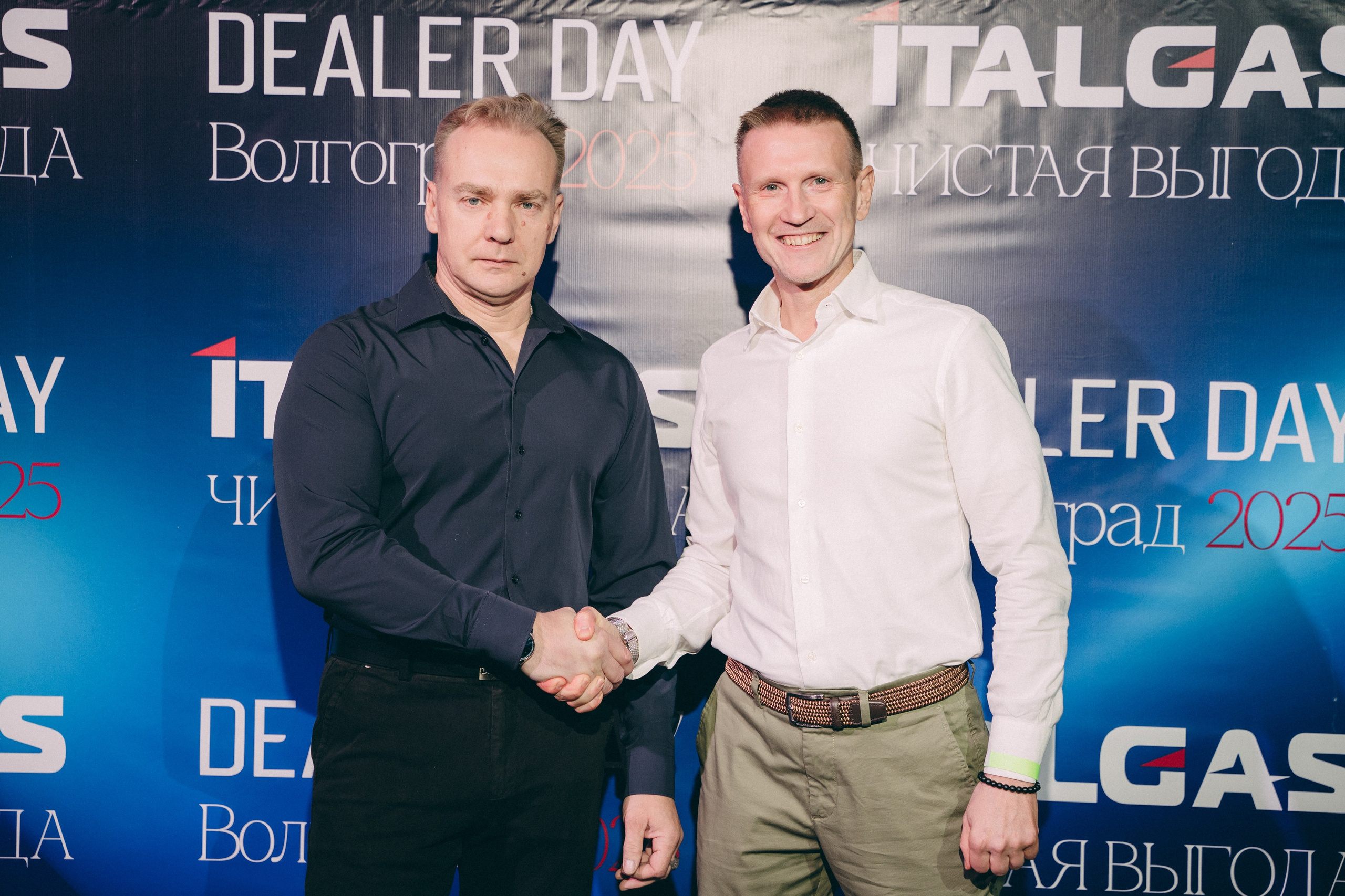 Конференция+корпоратив Авто-ГБО