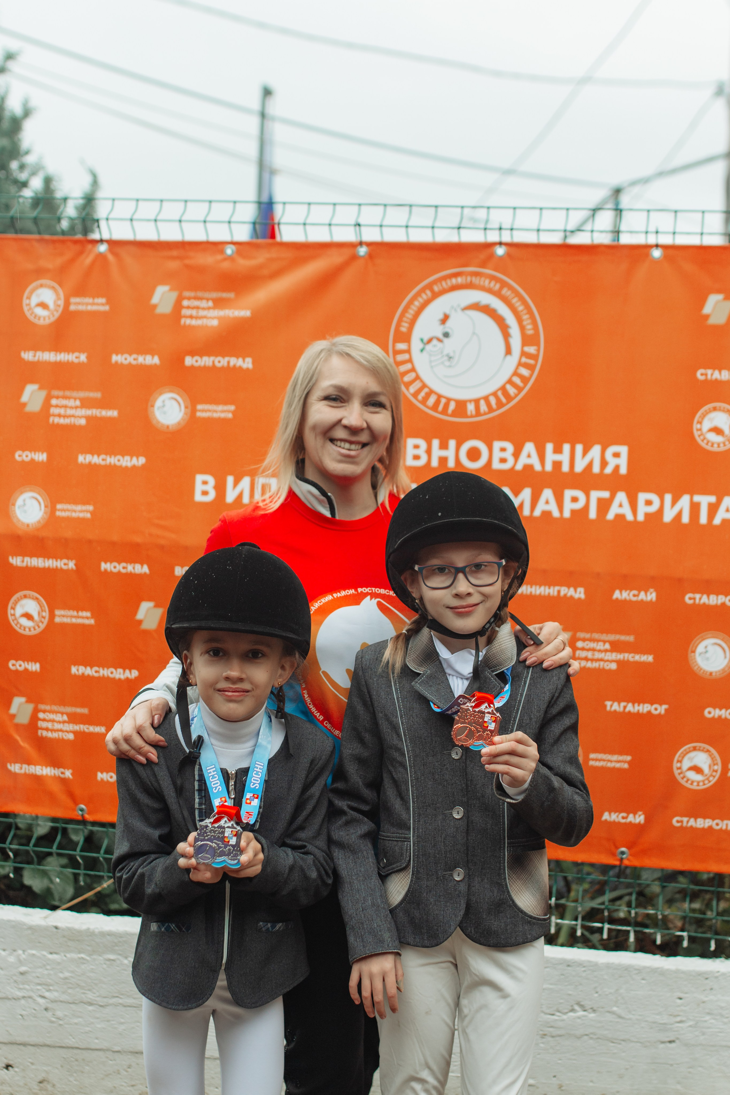 Маргуша сочи конный спорт