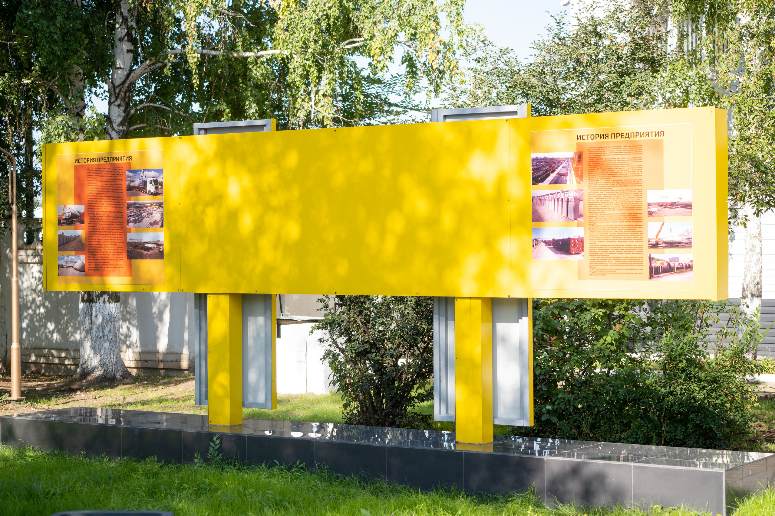 Открытие сквера Снабженца. Фотограф в Самаре Иван Булатов