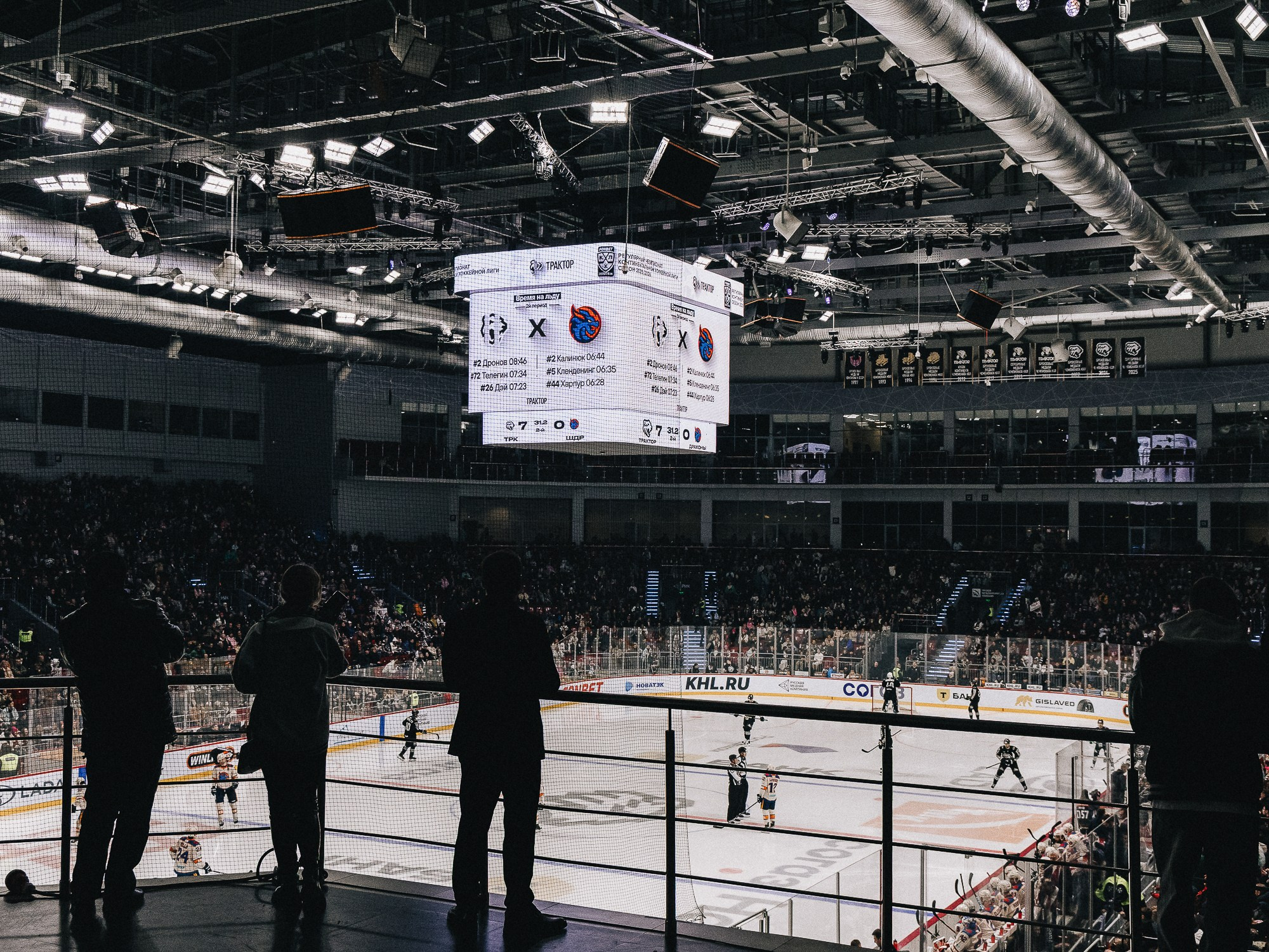 20251126 Traktor Dragon. Фотограф Иван Гуляев