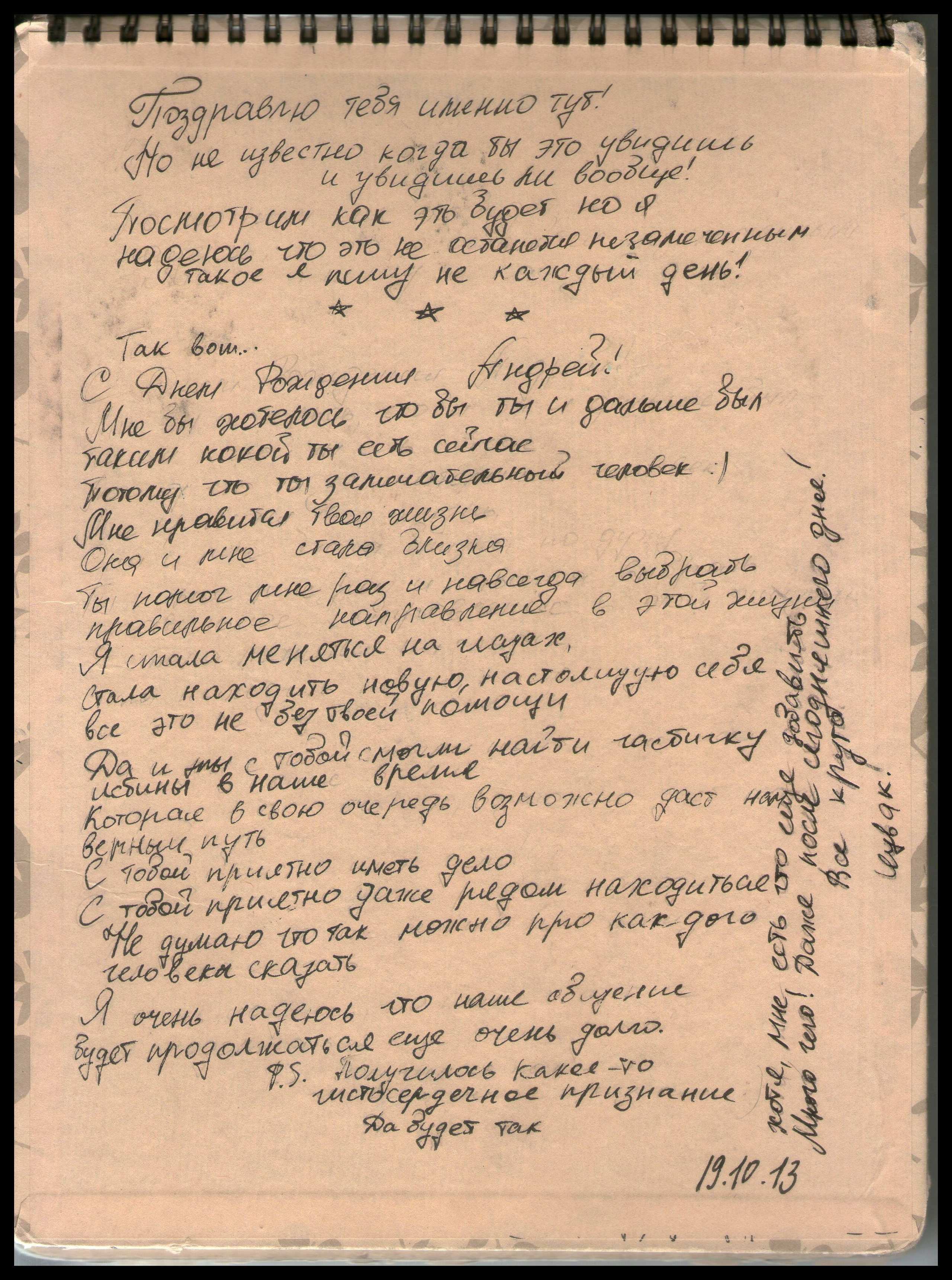 Скетчи. Андрей Котляровский | Фотография, арт, vhs видео, плёнка и полароиды