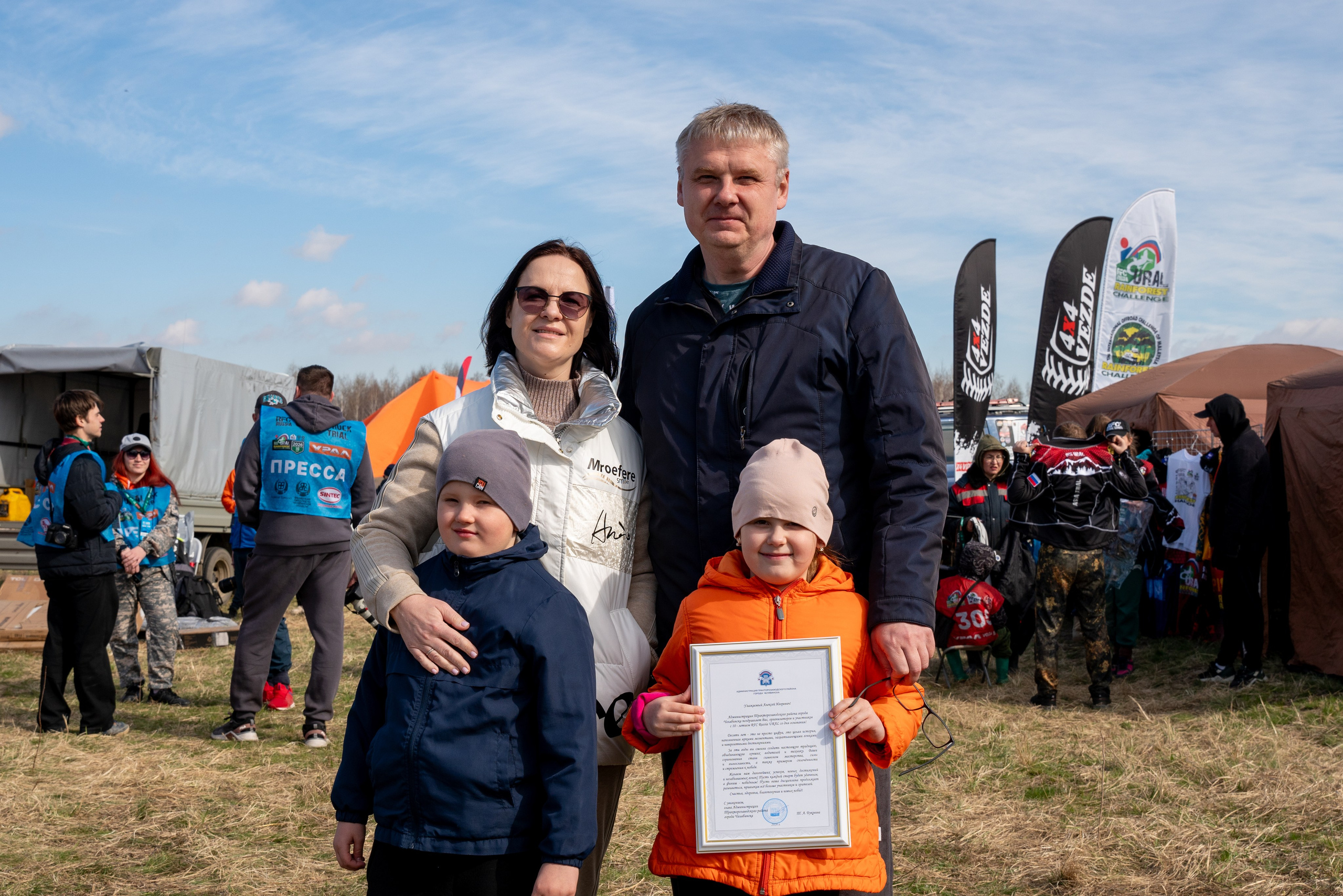 ГРУЗОВОЙ ТРИАЛ 2026. Фотограф на любое мероприятие